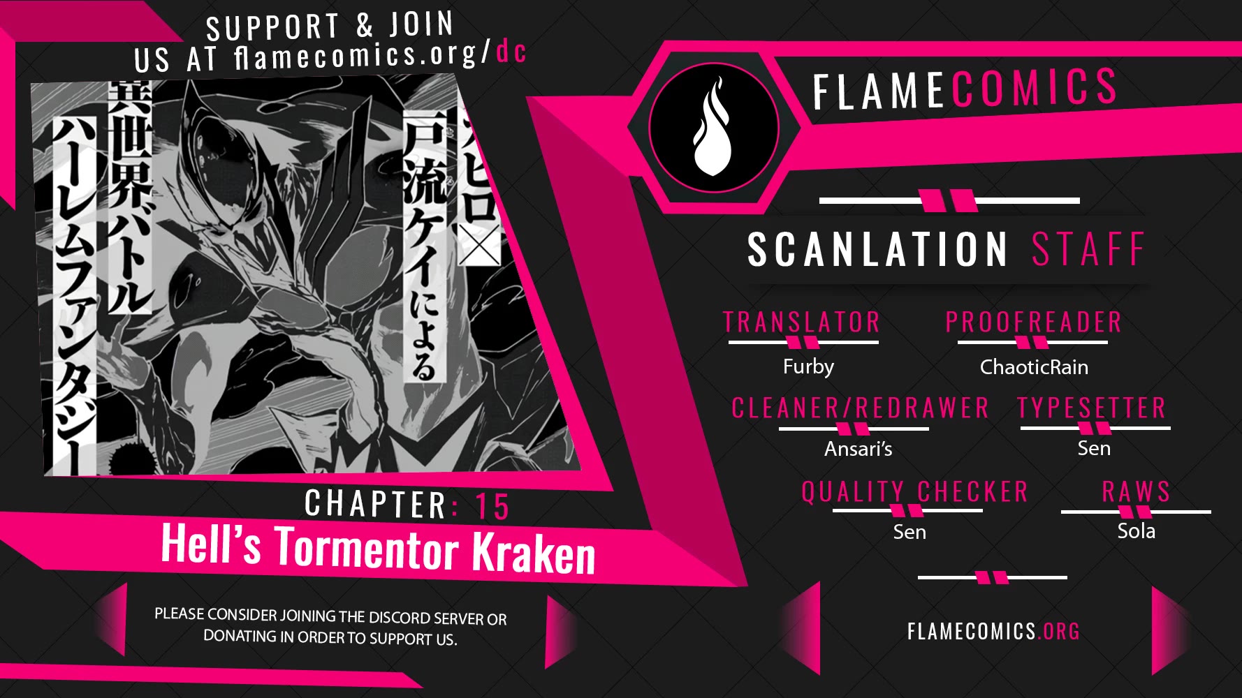 Hell’s Tormentor Kraken Chapter 15 - Page 0