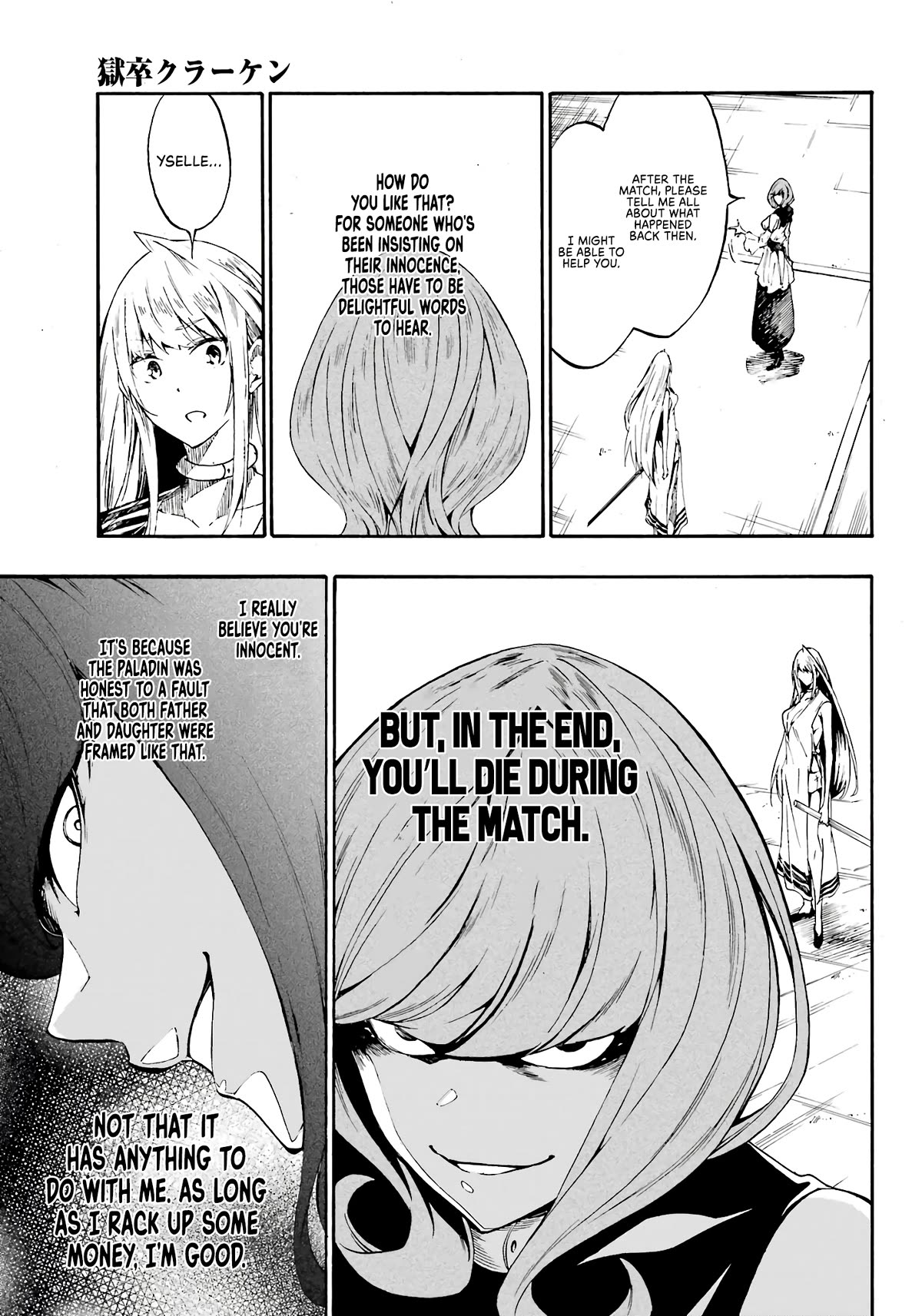 Hell’s Tormentor Kraken Chapter 15 - Page 27