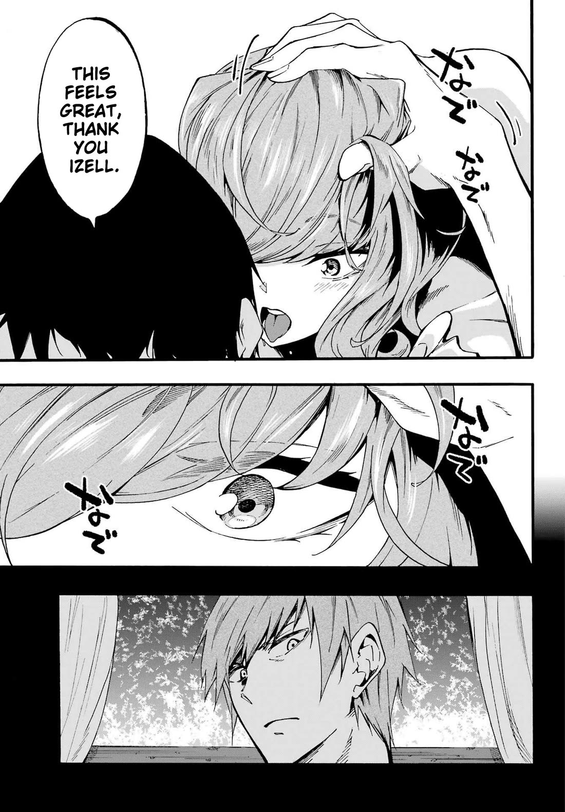 Hell’s Tormentor Kraken Chapter 18 - Page 13