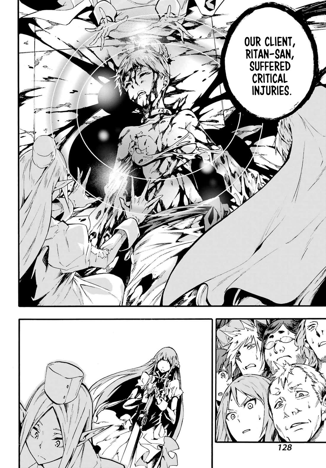 Hell’s Tormentor Kraken Chapter 18 - Page 16