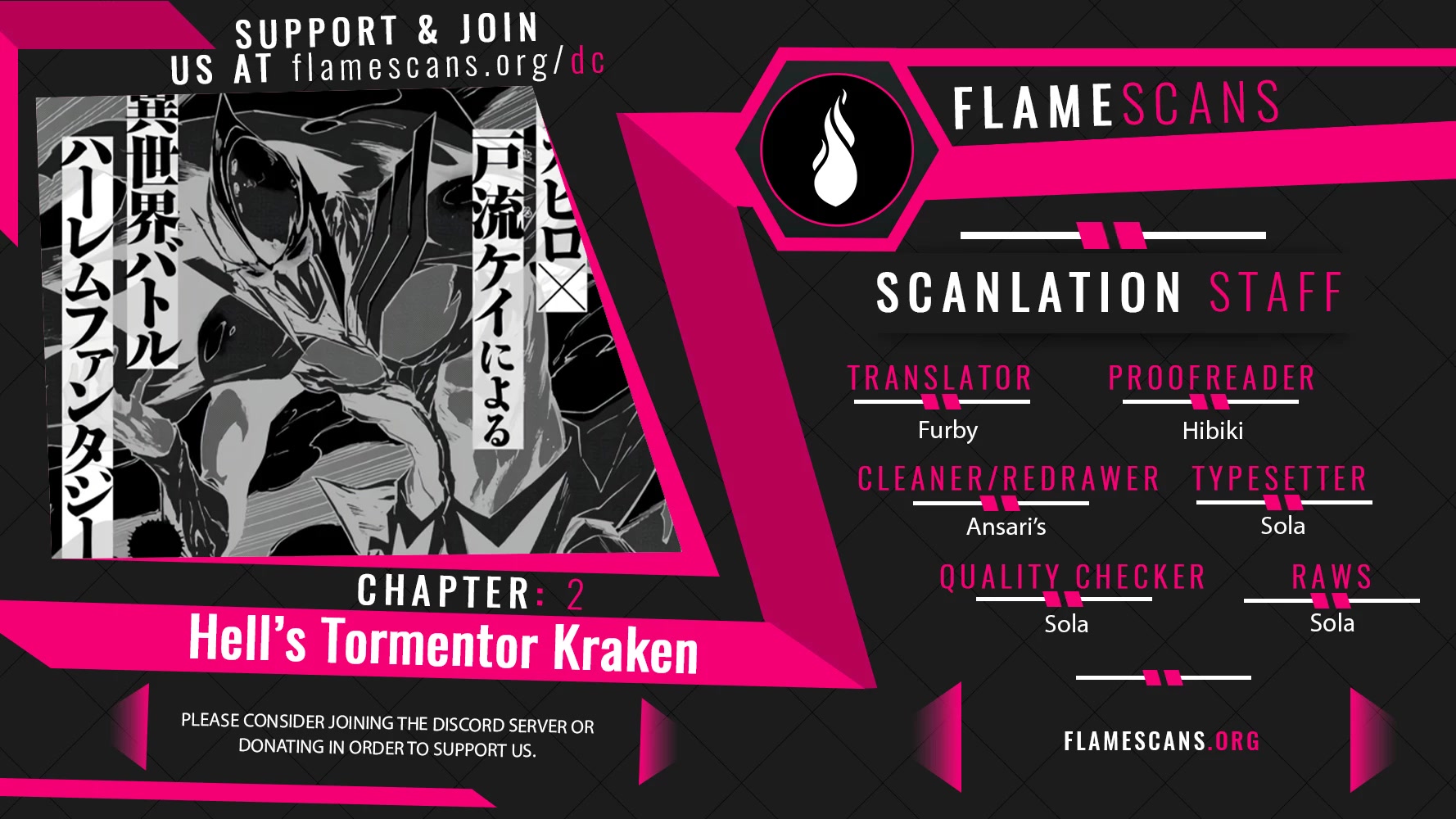 Hell’s Tormentor Kraken Chapter 2 - Page 0