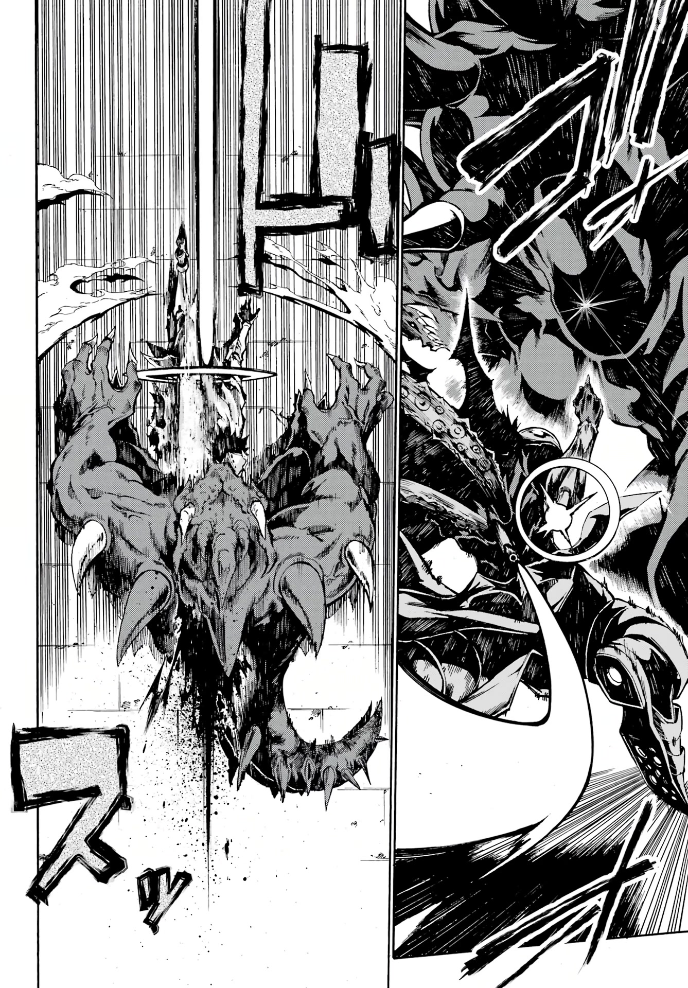 Hell’s Tormentor Kraken Chapter 2 - Page 10