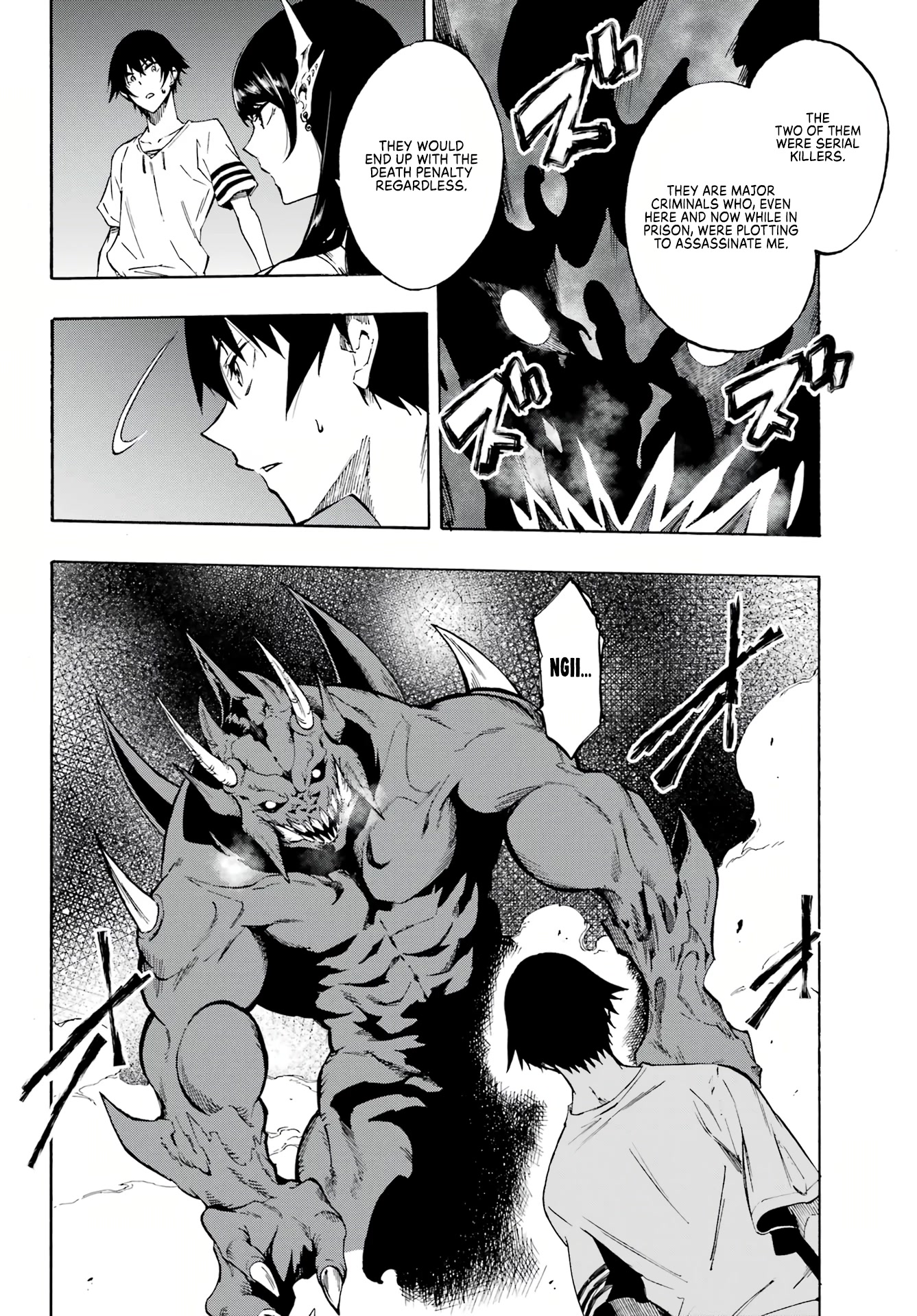 Hell’s Tormentor Kraken Chapter 2 - Page 6