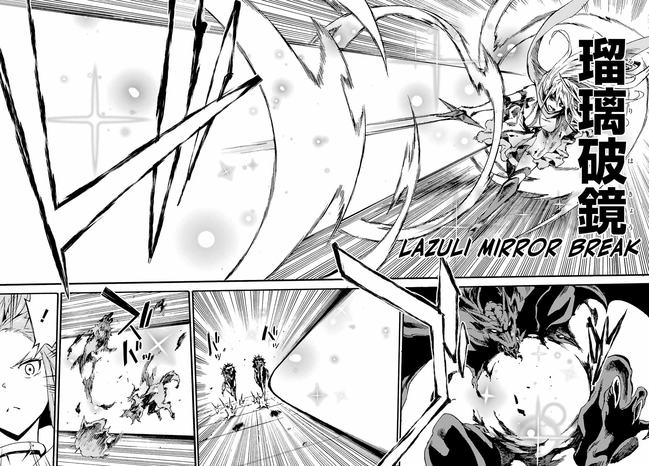 Hell’s Tormentor Kraken Chapter 20 - Page 17