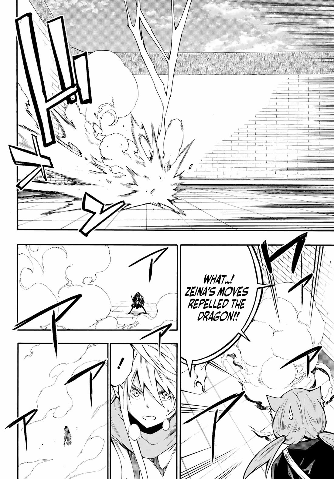Hell’s Tormentor Kraken Chapter 20 - Page 18
