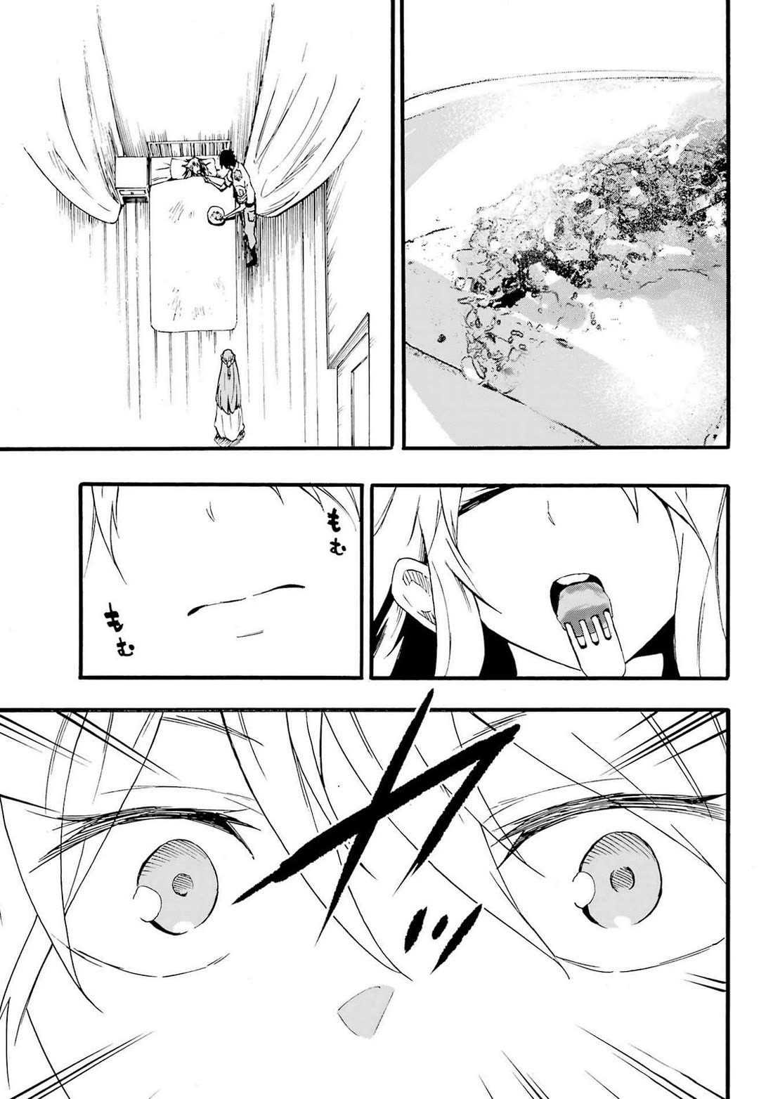 Hell’s Tormentor Kraken Chapter 21 - Page 29