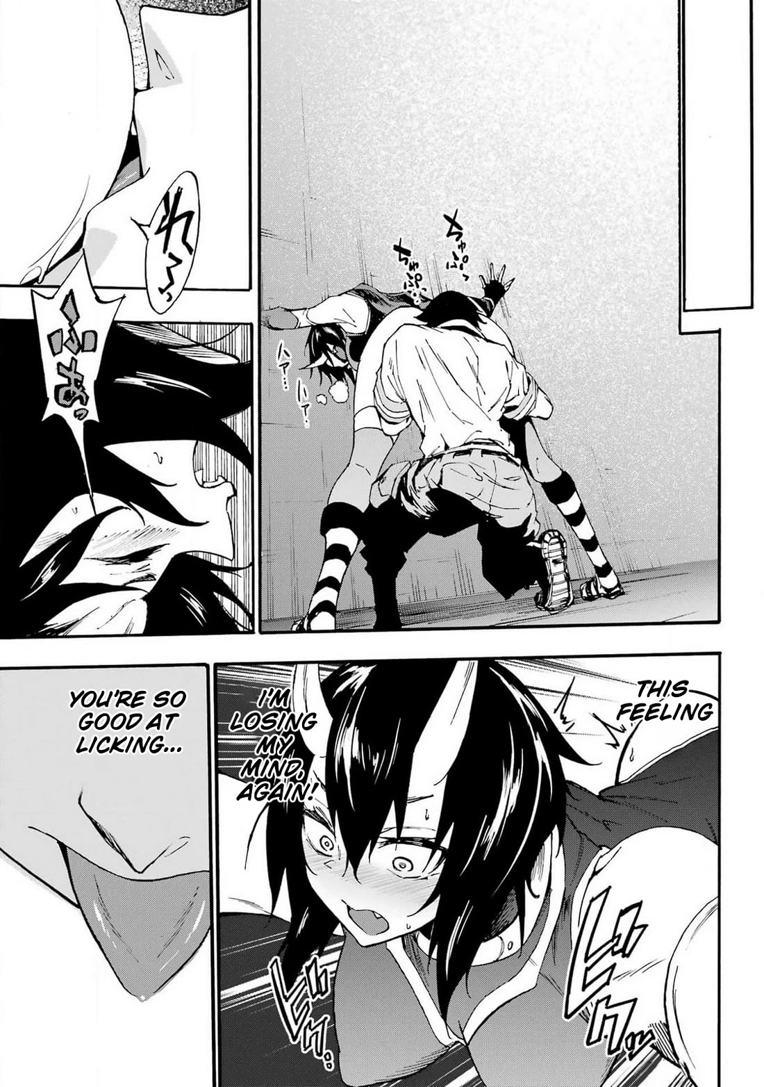 Hell’s Tormentor Kraken Chapter 22 - Page 22