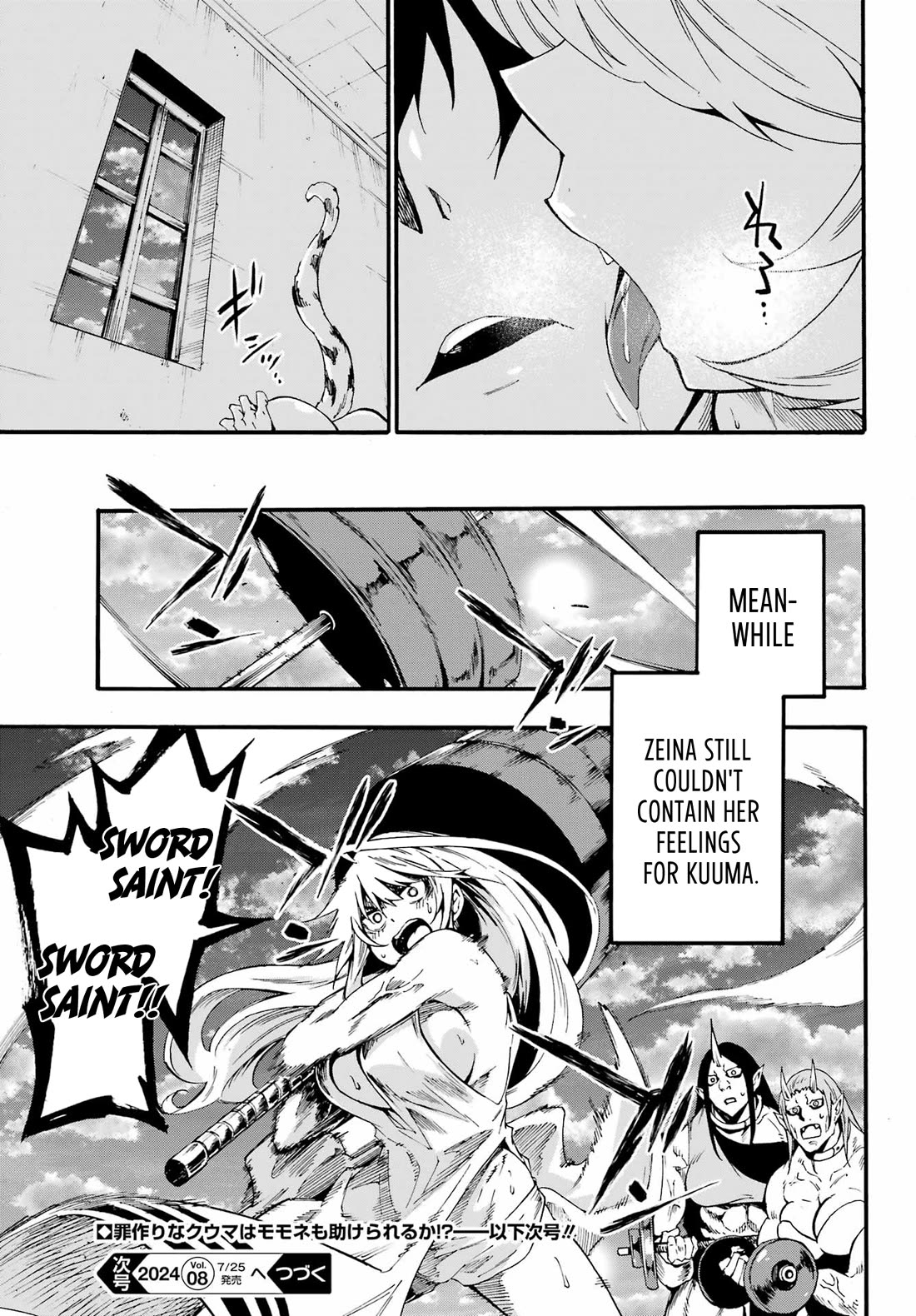 Hell’s Tormentor Kraken Chapter 23 - Page 33
