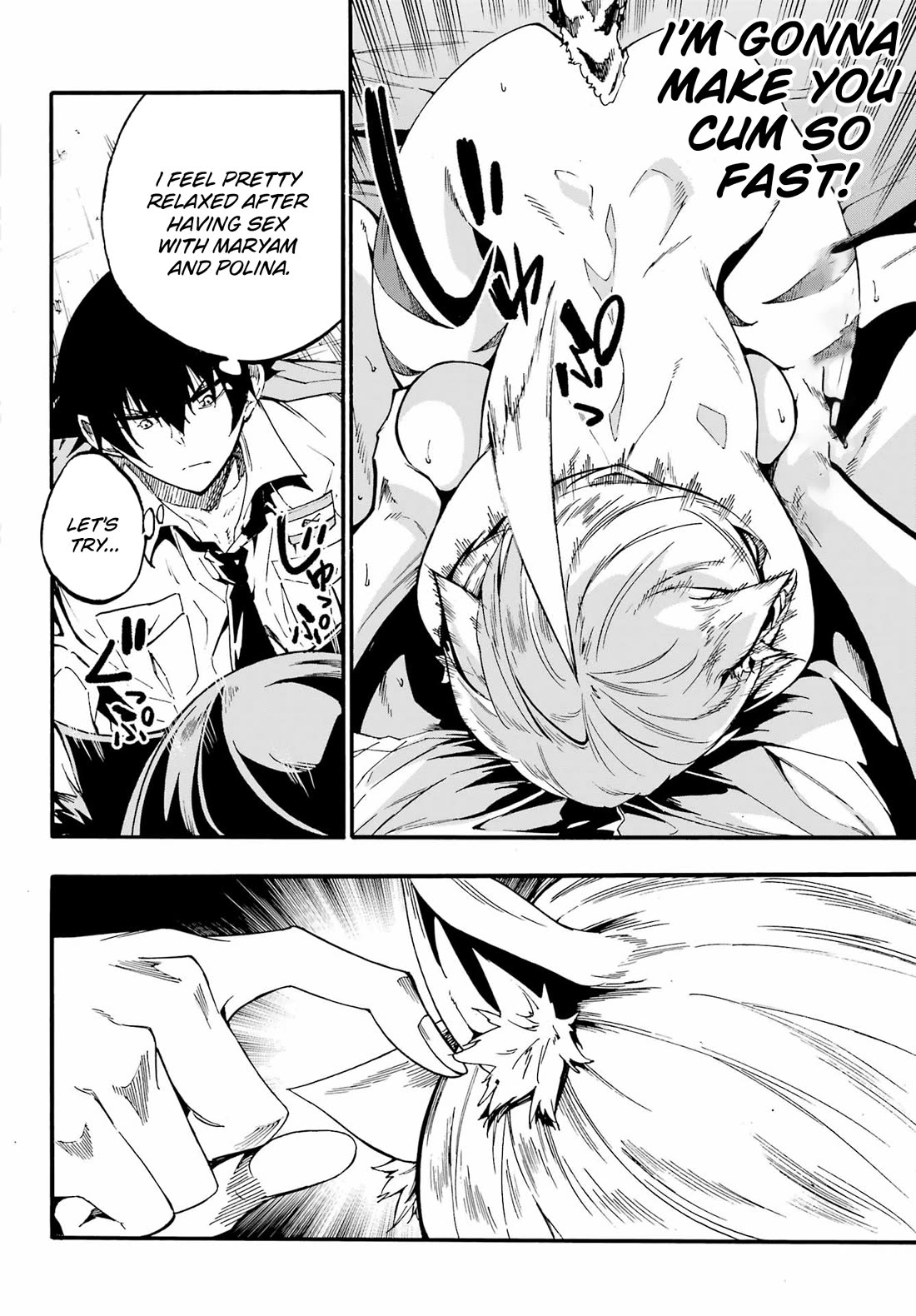 Hell’s Tormentor Kraken Chapter 24.1 - Page 1