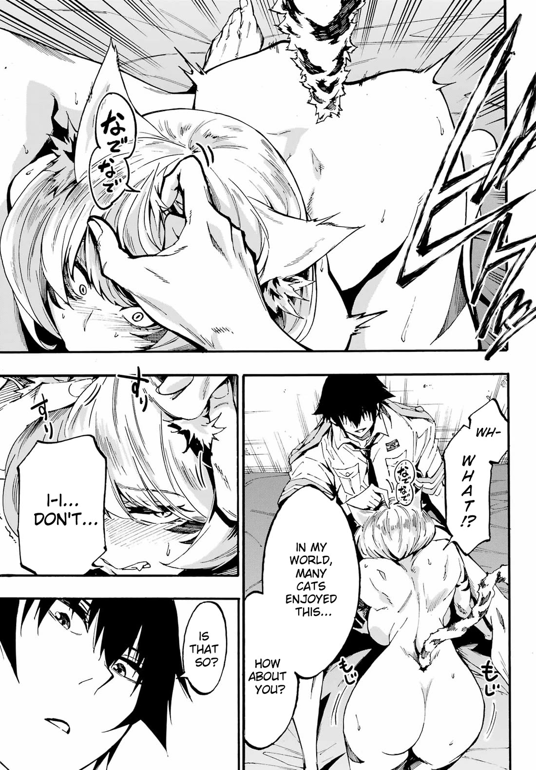 Hell’s Tormentor Kraken Chapter 24.1 - Page 2