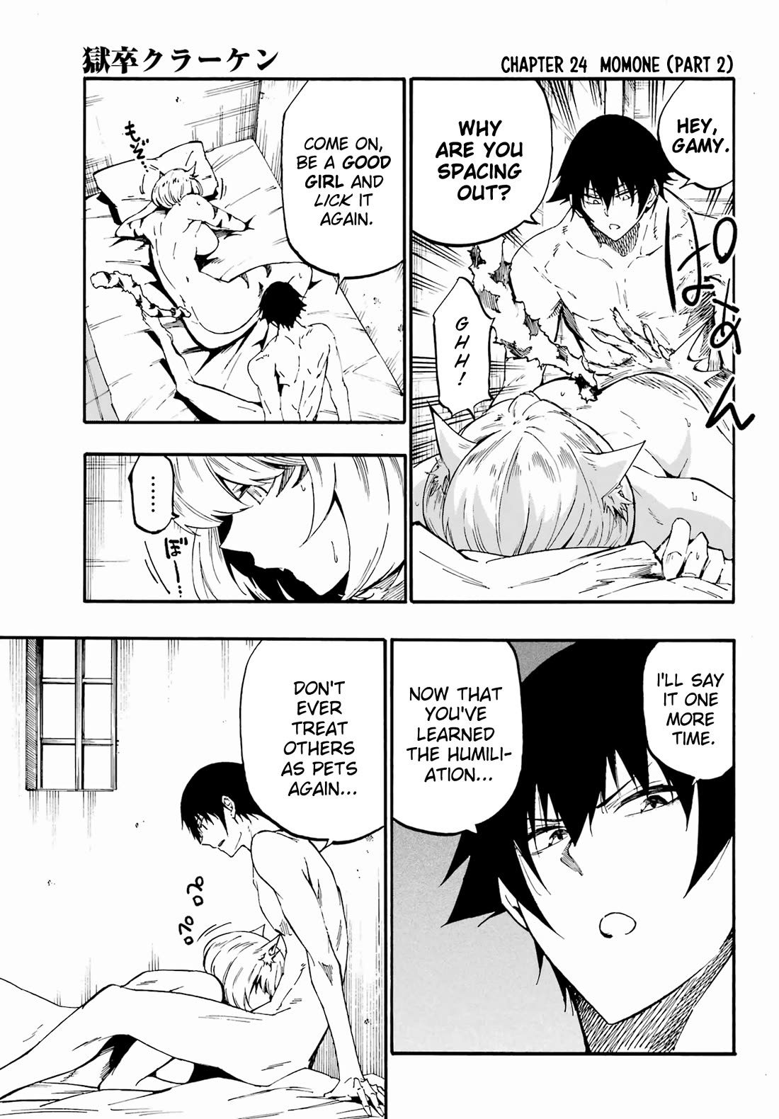 Hell’s Tormentor Kraken Chapter 24.2 - Page 0
