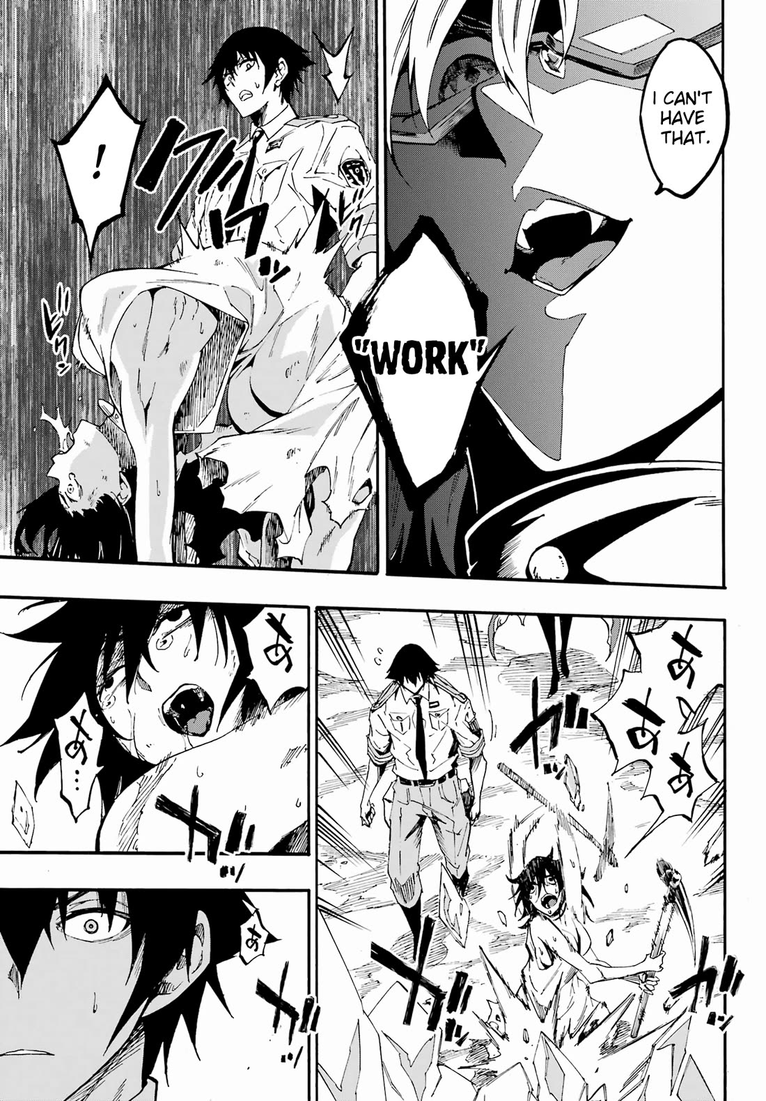 Hell’s Tormentor Kraken Chapter 24.2 - Page 10