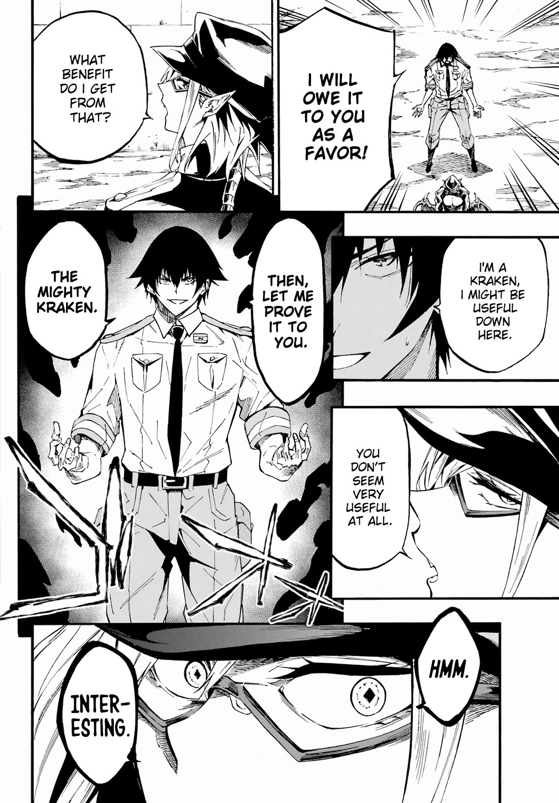 Hell’s Tormentor Kraken Chapter 24.2 - Page 13