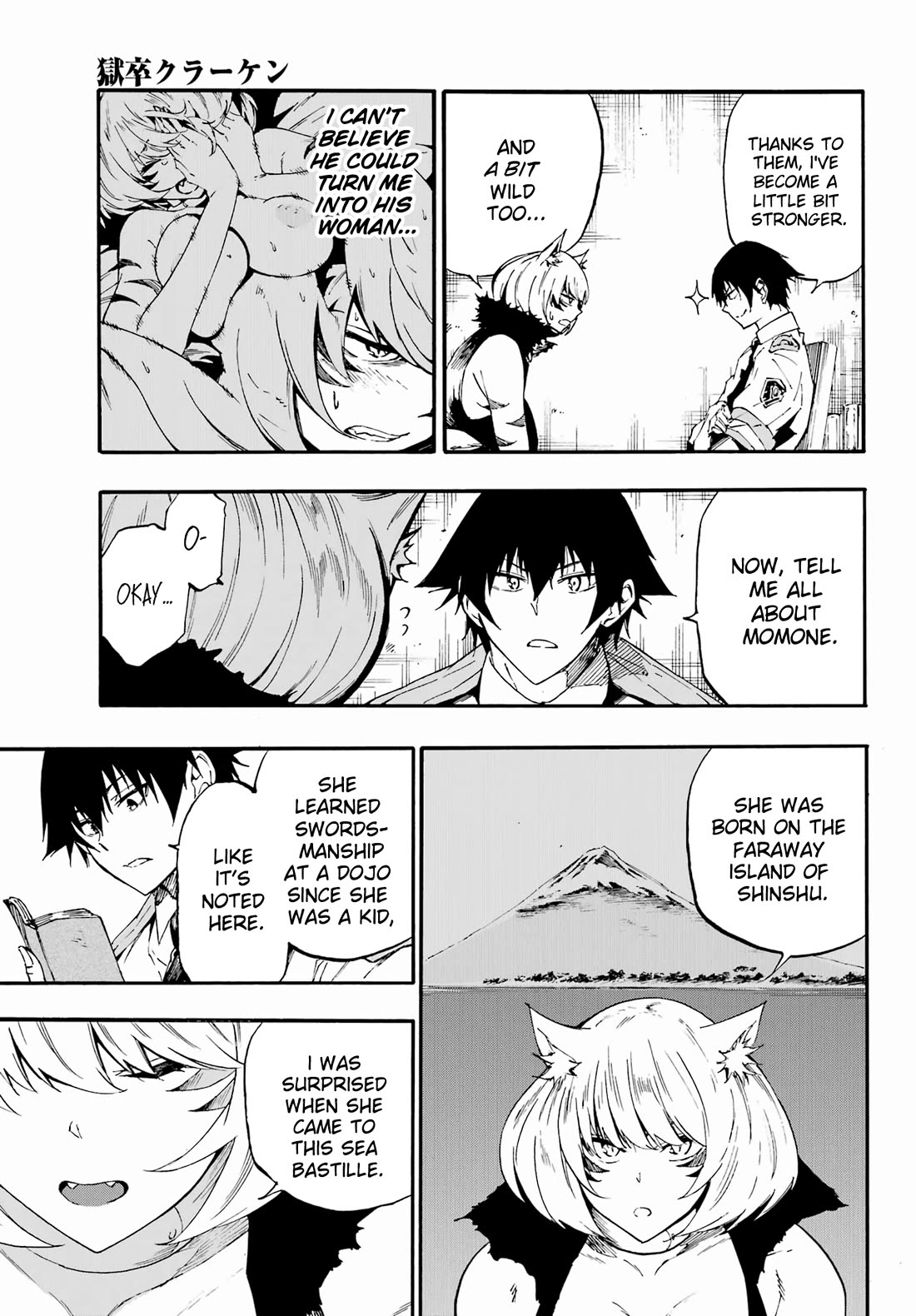 Hell’s Tormentor Kraken Chapter 24.2 - Page 2