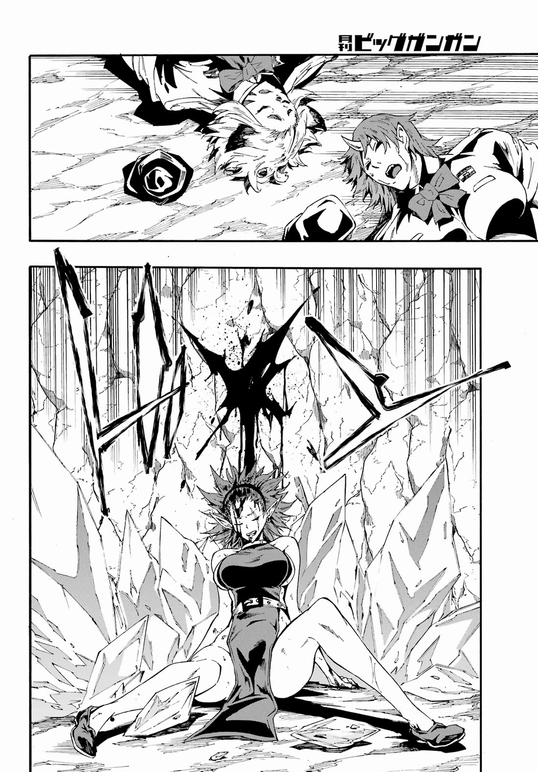 Hell’s Tormentor Kraken Chapter 25 - Page 1