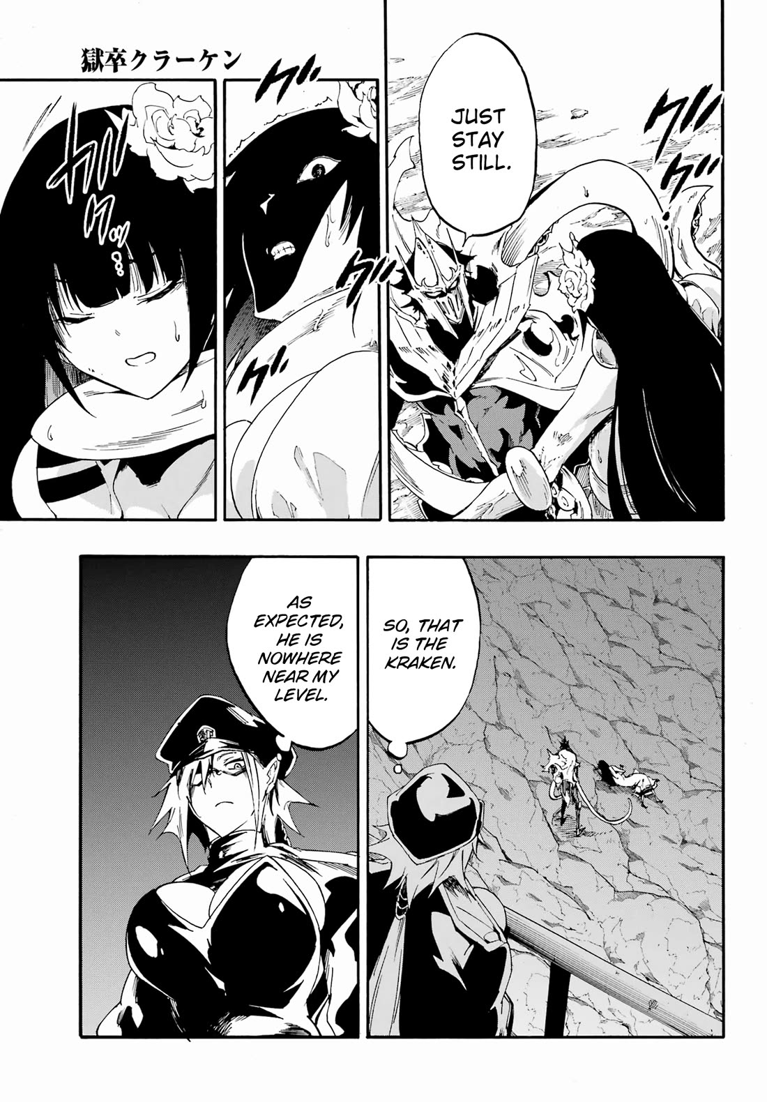 Hell’s Tormentor Kraken Chapter 25 - Page 10