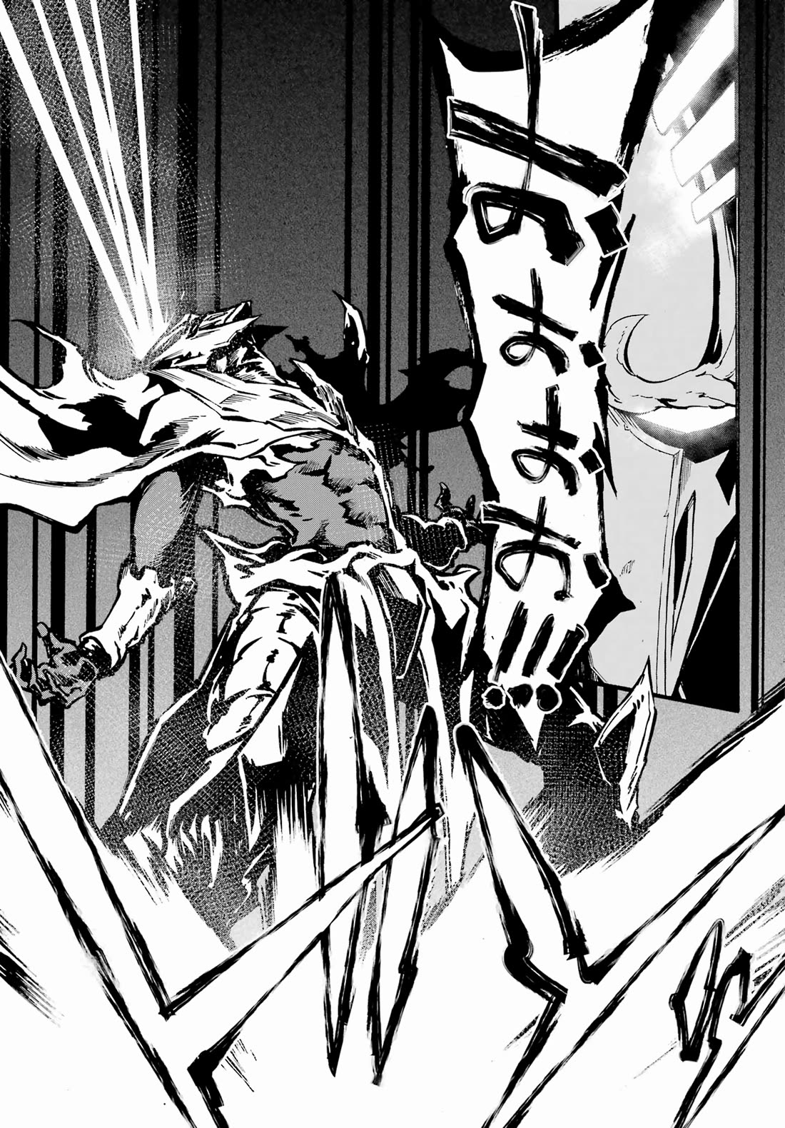 Hell’s Tormentor Kraken Chapter 26 - Page 13
