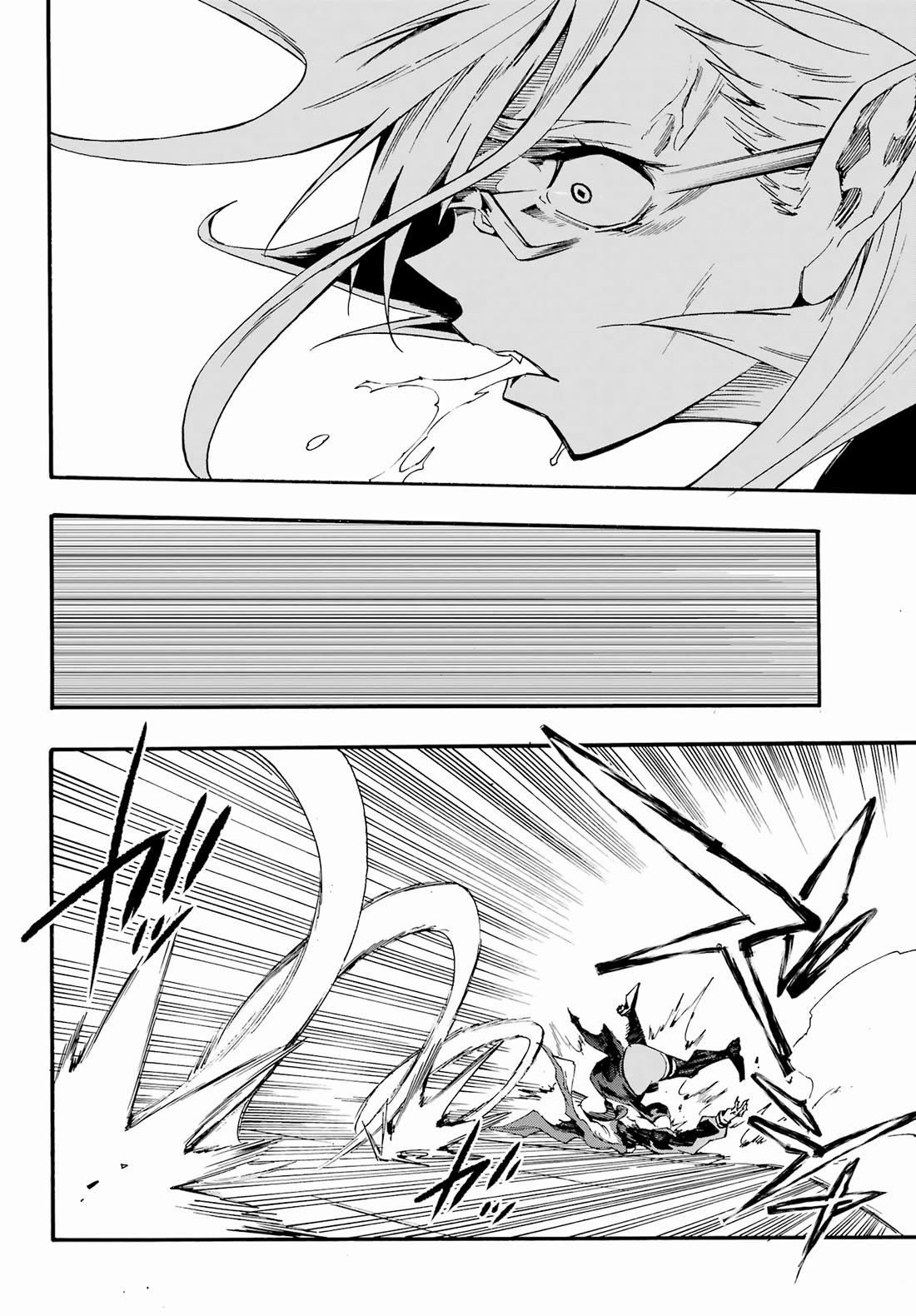 Hell’s Tormentor Kraken Chapter 26 - Page 16
