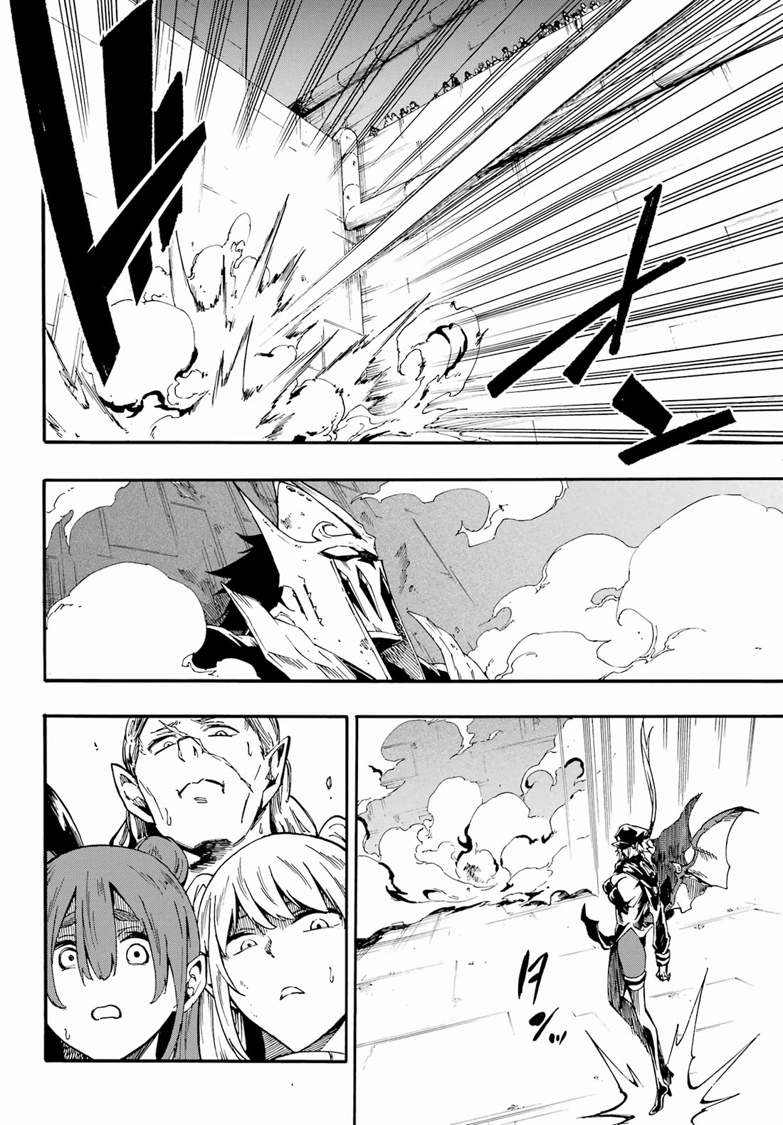 Hell’s Tormentor Kraken Chapter 26 - Page 4