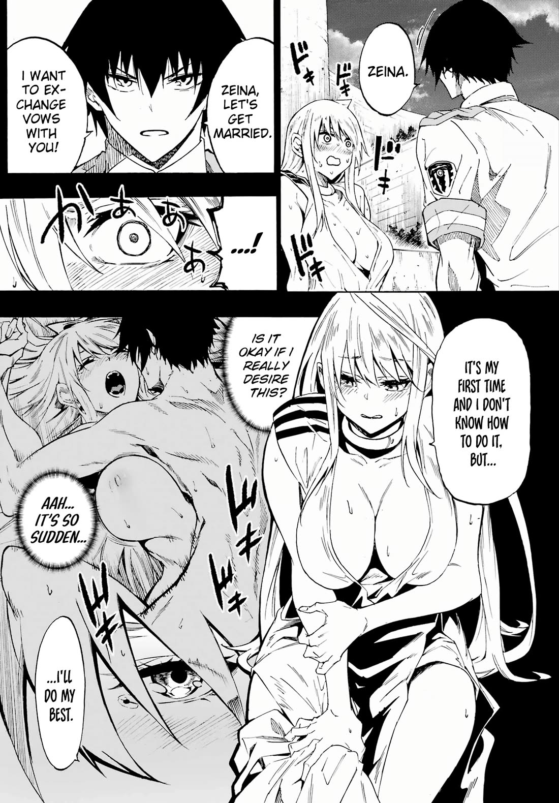 Hell’s Tormentor Kraken Chapter 27 - Page 23