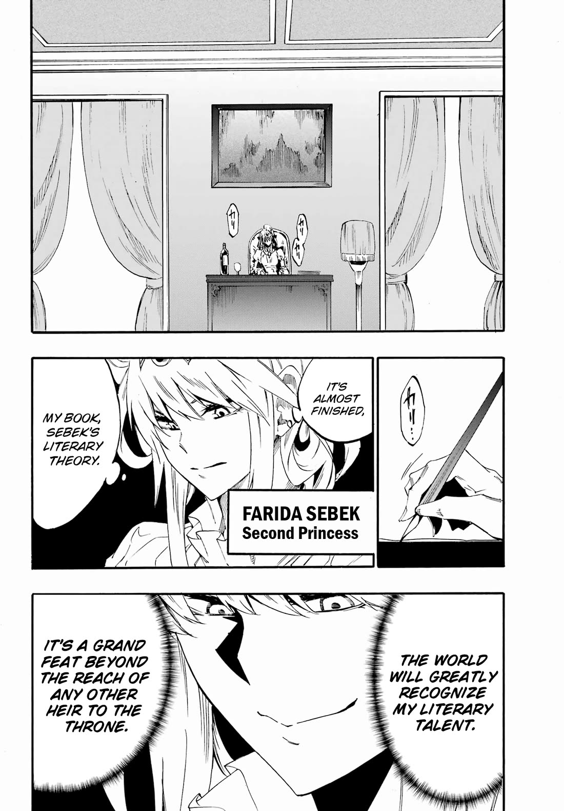 Hell’s Tormentor Kraken Chapter 28 - Page 23