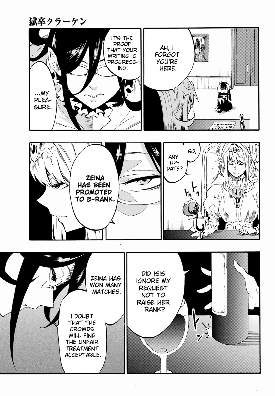 Hell’s Tormentor Kraken Chapter 28 - Page 24