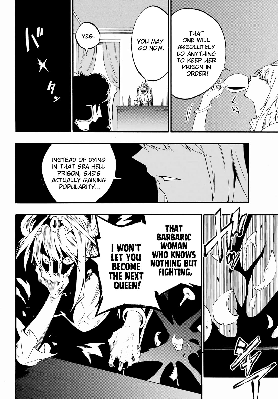 Hell’s Tormentor Kraken Chapter 28 - Page 25