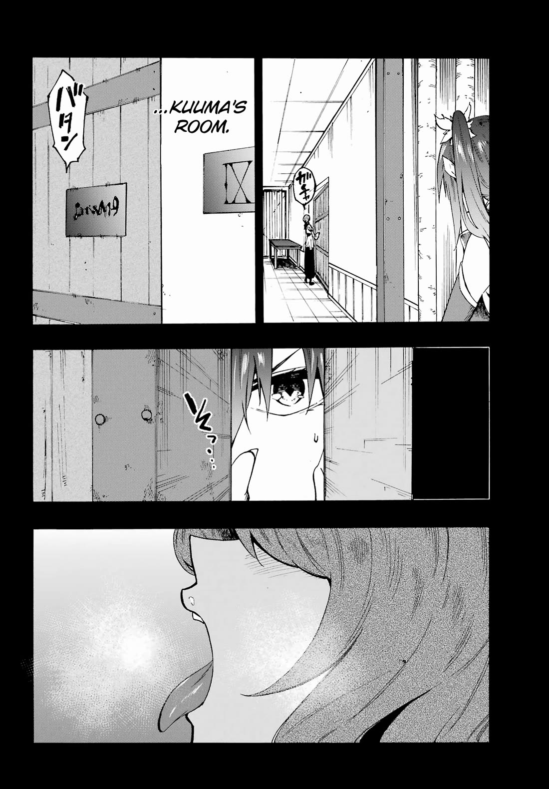 Hell’s Tormentor Kraken Chapter 28 - Page 5