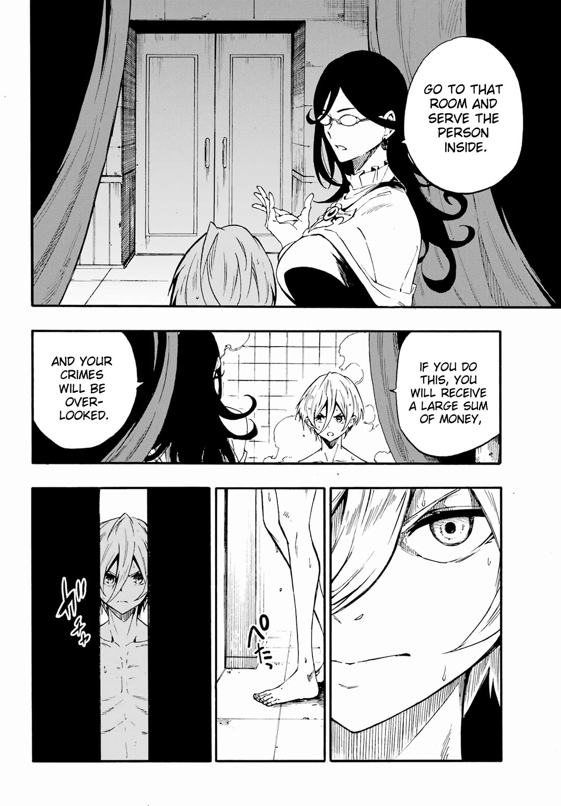 Hell’s Tormentor Kraken Chapter 29 - Page 19