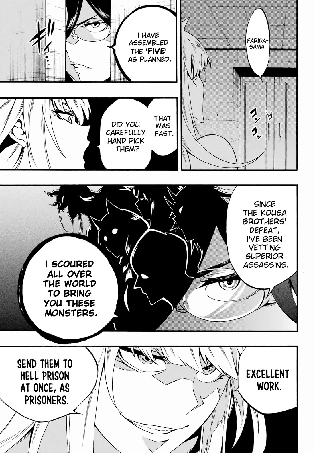 Hell’s Tormentor Kraken Chapter 29 - Page 26