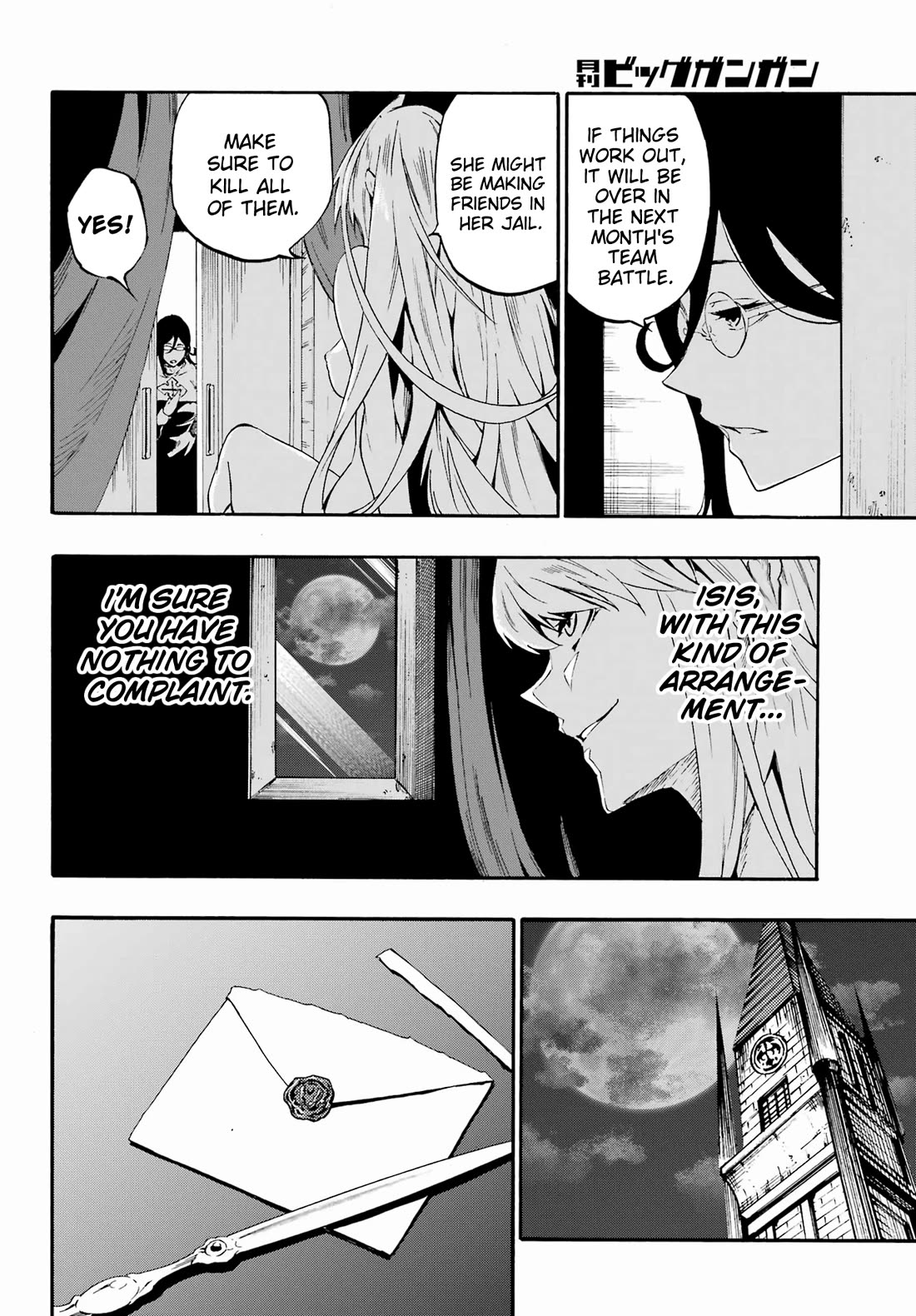 Hell’s Tormentor Kraken Chapter 29 - Page 27