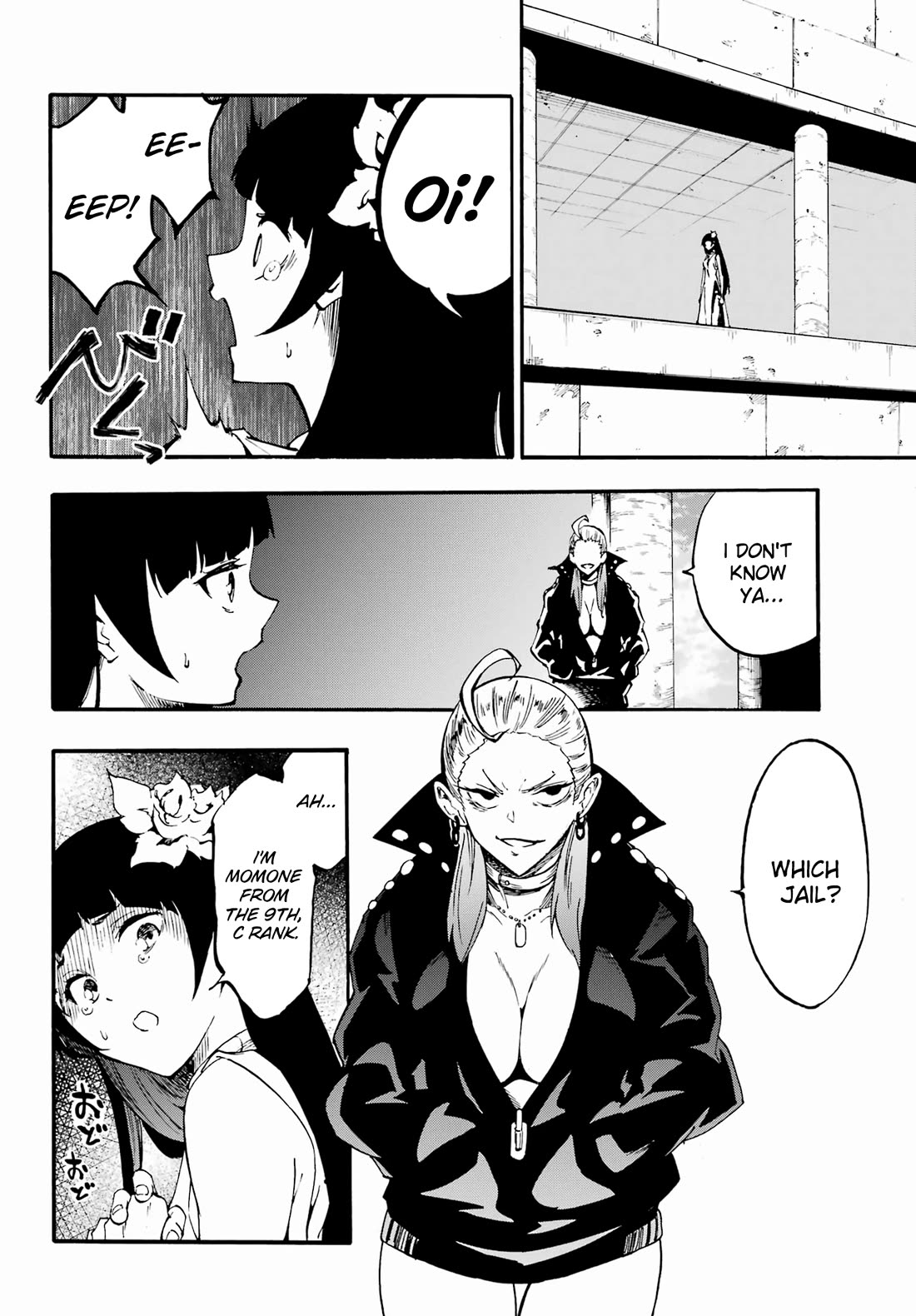 Hell’s Tormentor Kraken Chapter 29 - Page 9