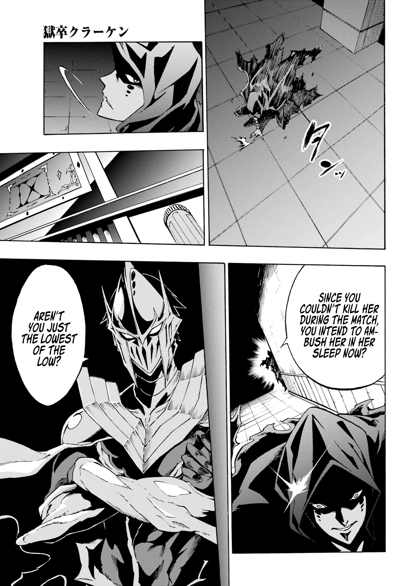 Hell’s Tormentor Kraken Chapter 3 - Page 24
