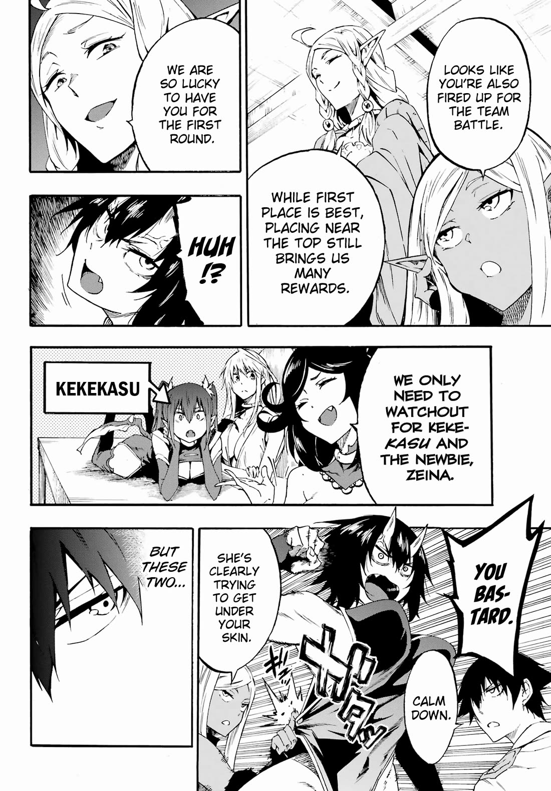 Hell’s Tormentor Kraken Chapter 30 - Page 14