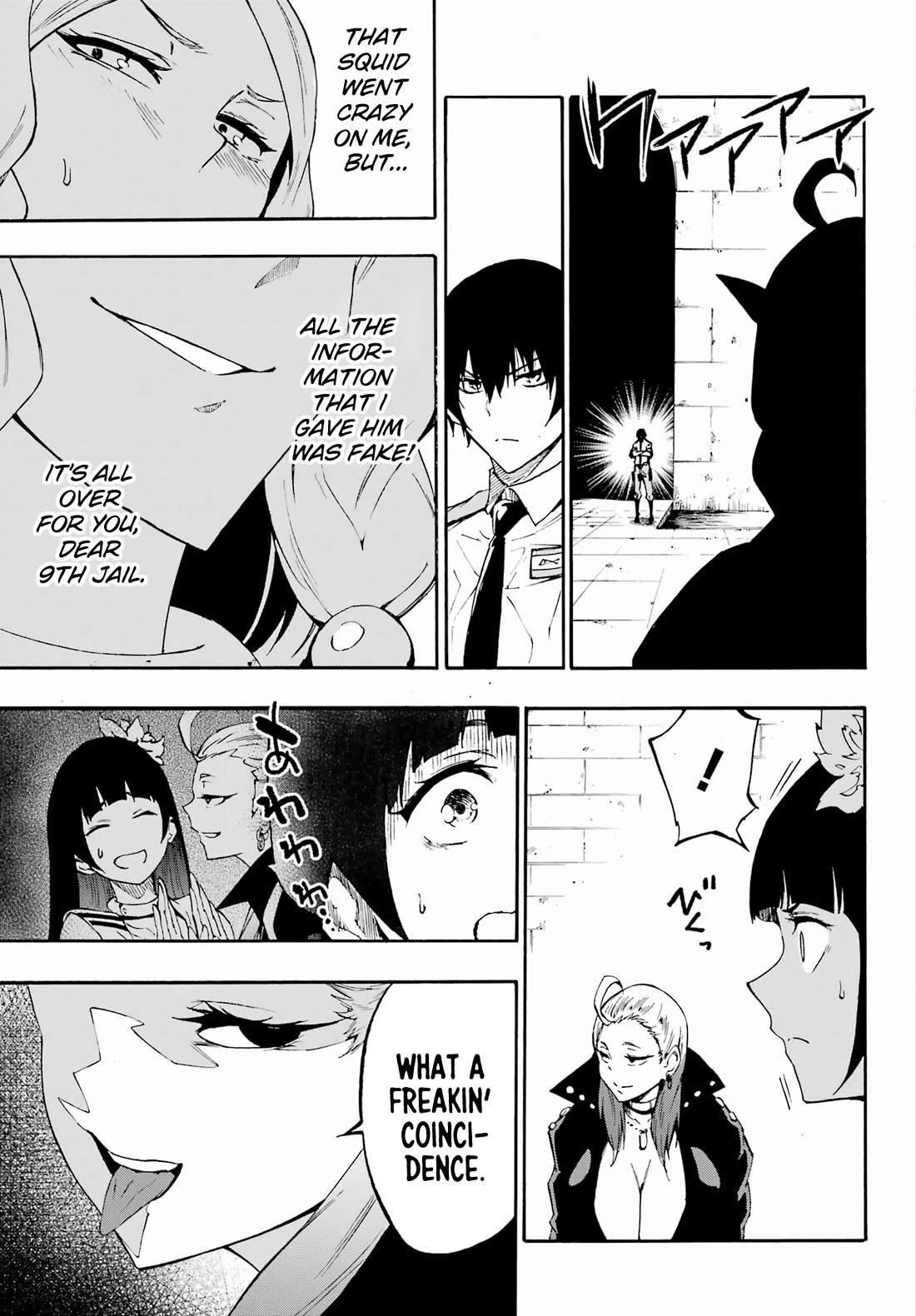 Hell’s Tormentor Kraken Chapter 30 - Page 29
