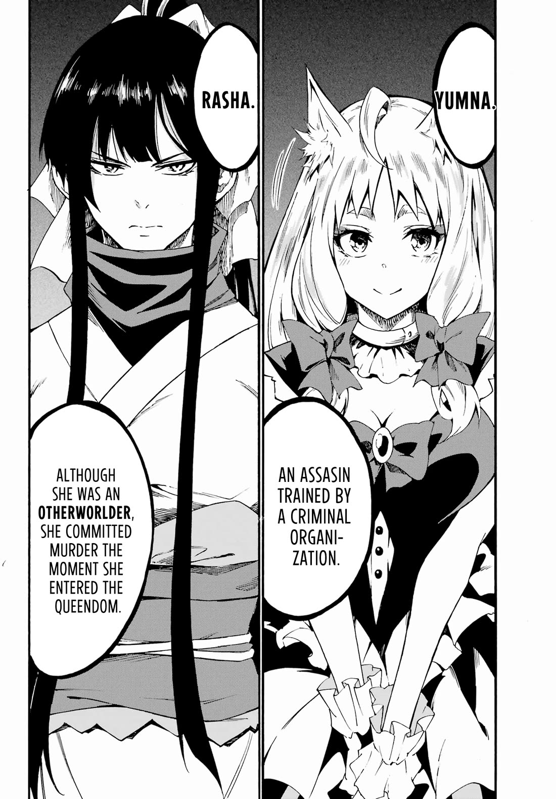 Hell’s Tormentor Kraken Chapter 30 - Page 6