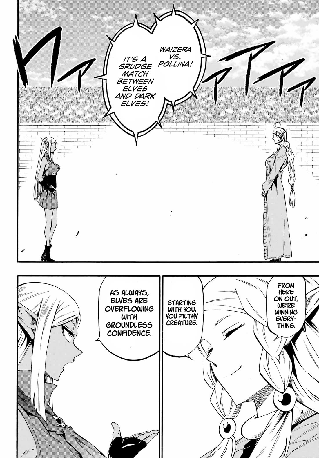 Hell’s Tormentor Kraken Chapter 31 - Page 11