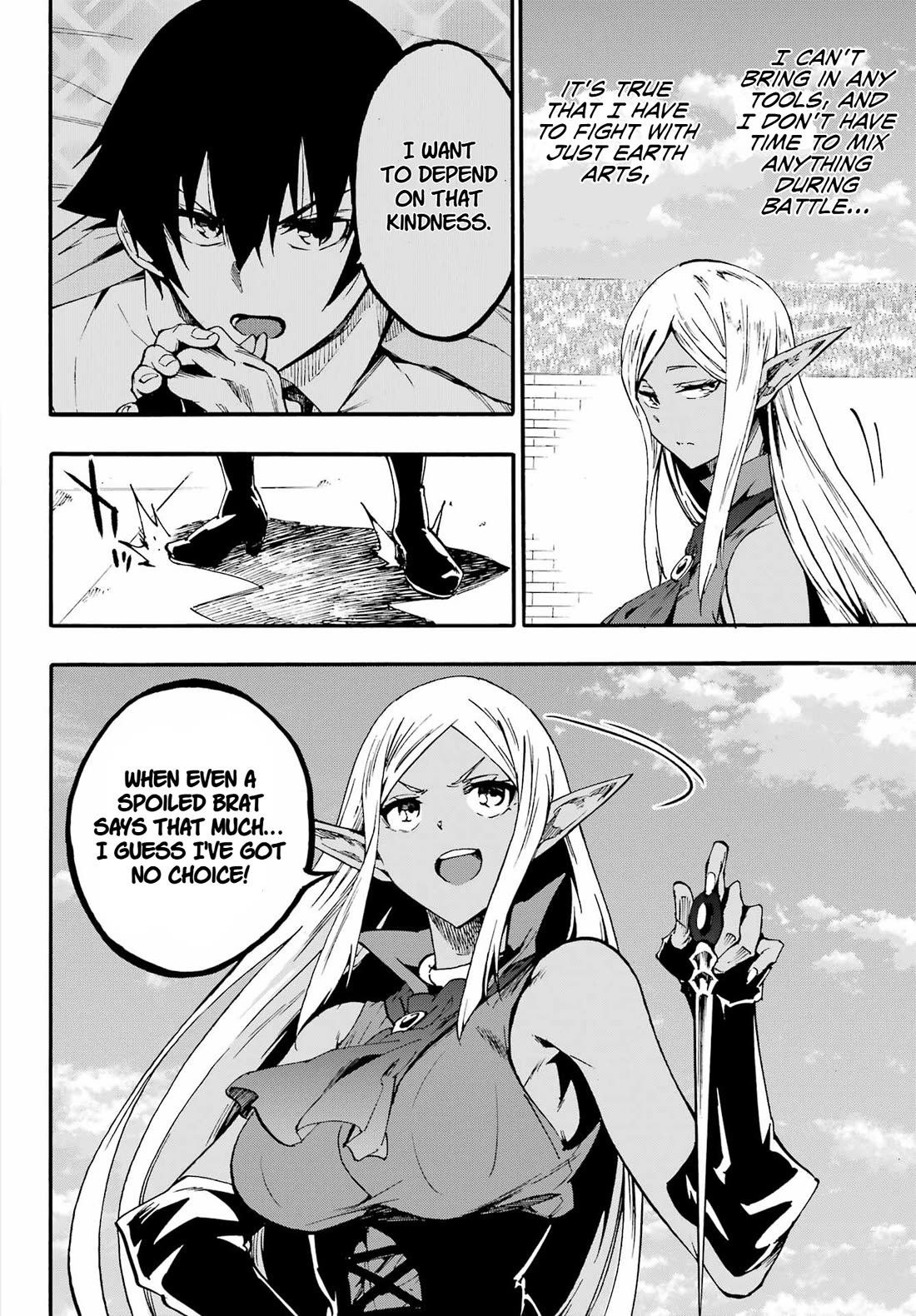 Hell’s Tormentor Kraken Chapter 31 - Page 13