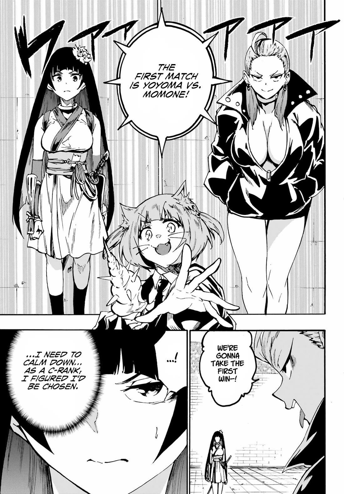 Hell’s Tormentor Kraken Chapter 31 - Page 2