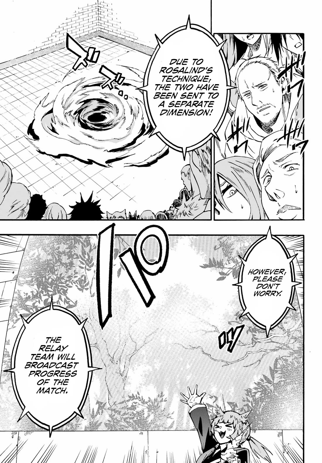 Hell’s Tormentor Kraken Chapter 32 - Page 13