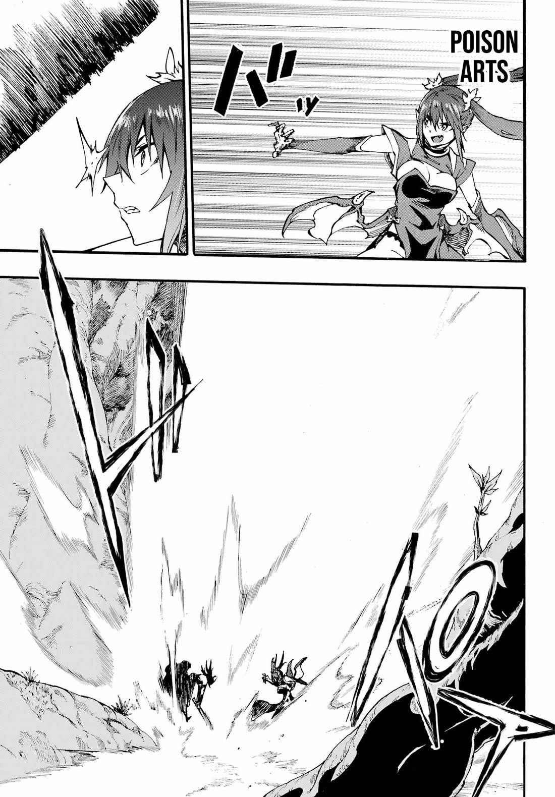 Hell’s Tormentor Kraken Chapter 32 - Page 15