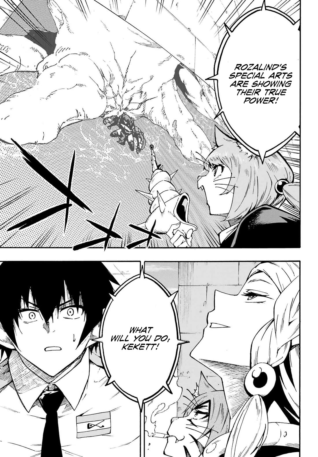 Hell’s Tormentor Kraken Chapter 33 - Page 1