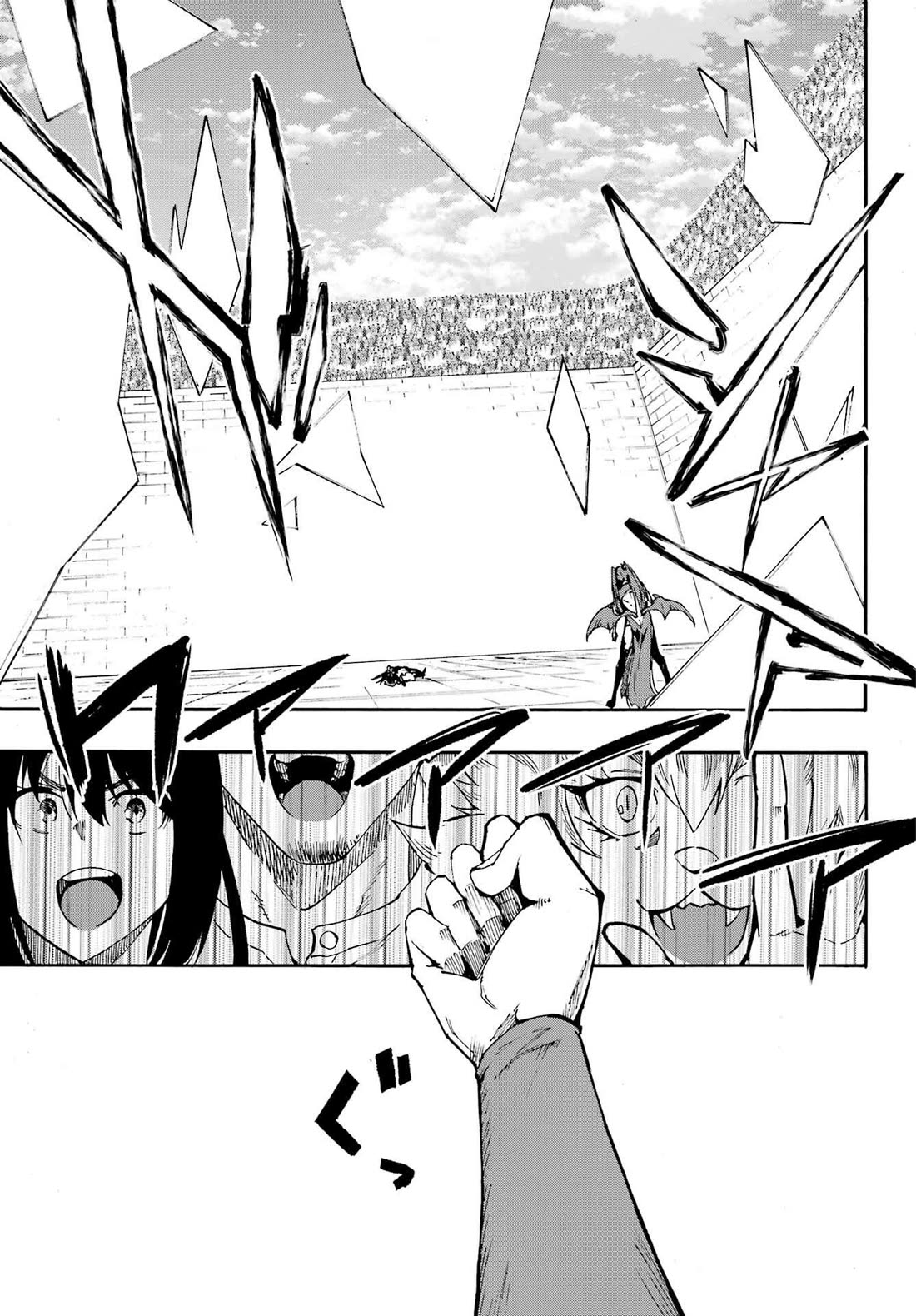 Hell’s Tormentor Kraken Chapter 33 - Page 16