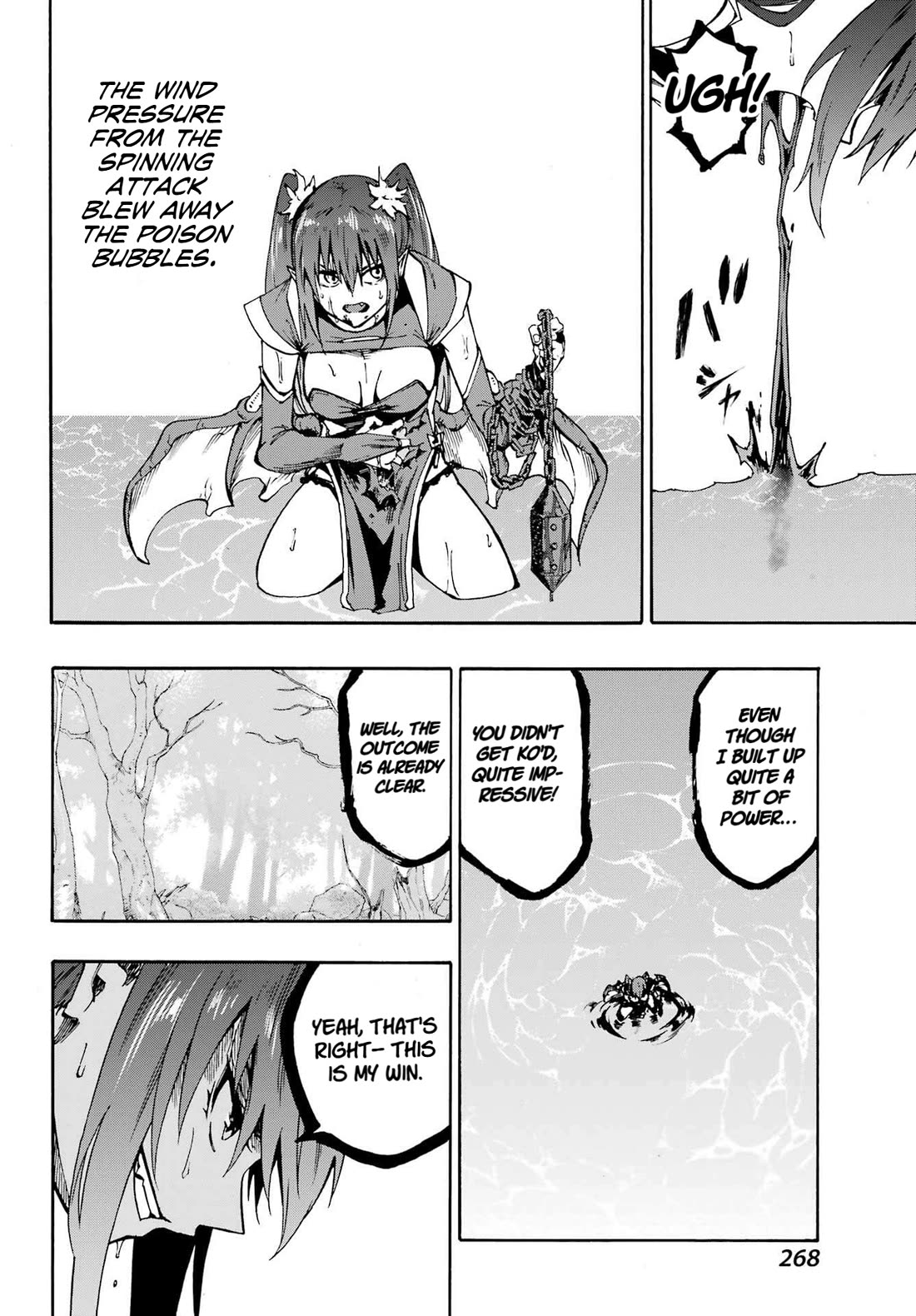 Hell’s Tormentor Kraken Chapter 33 - Page 6