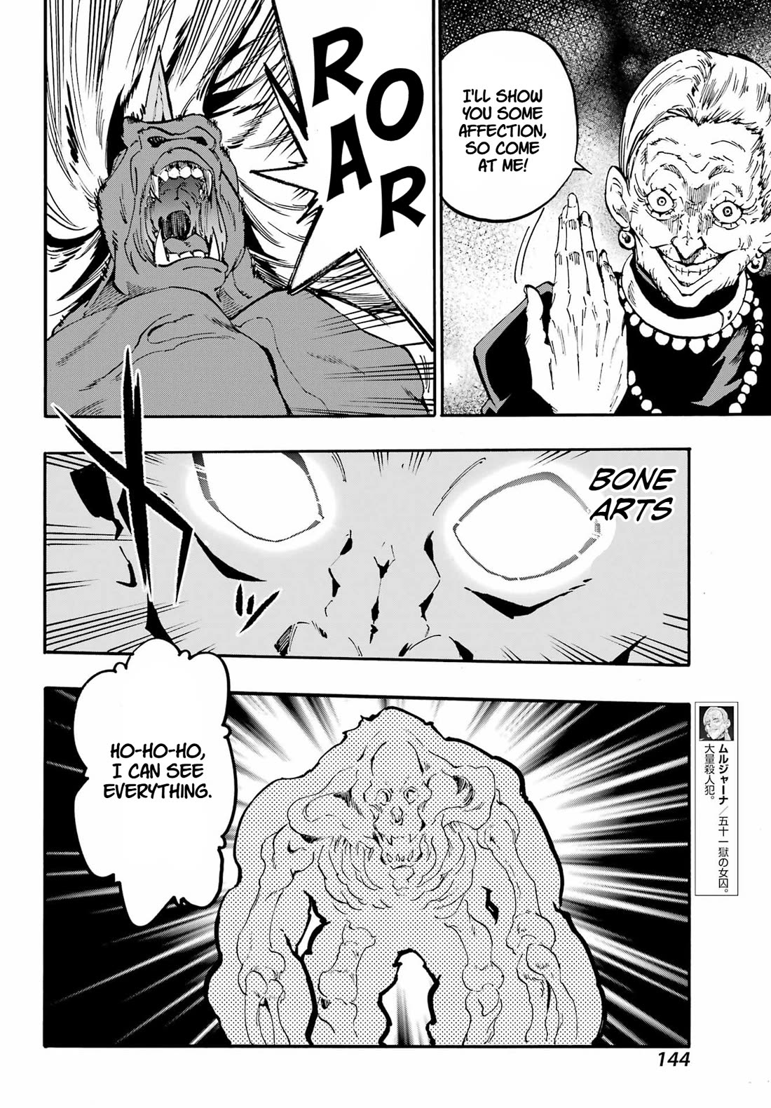 Hell’s Tormentor Kraken Chapter 34 - Page 27