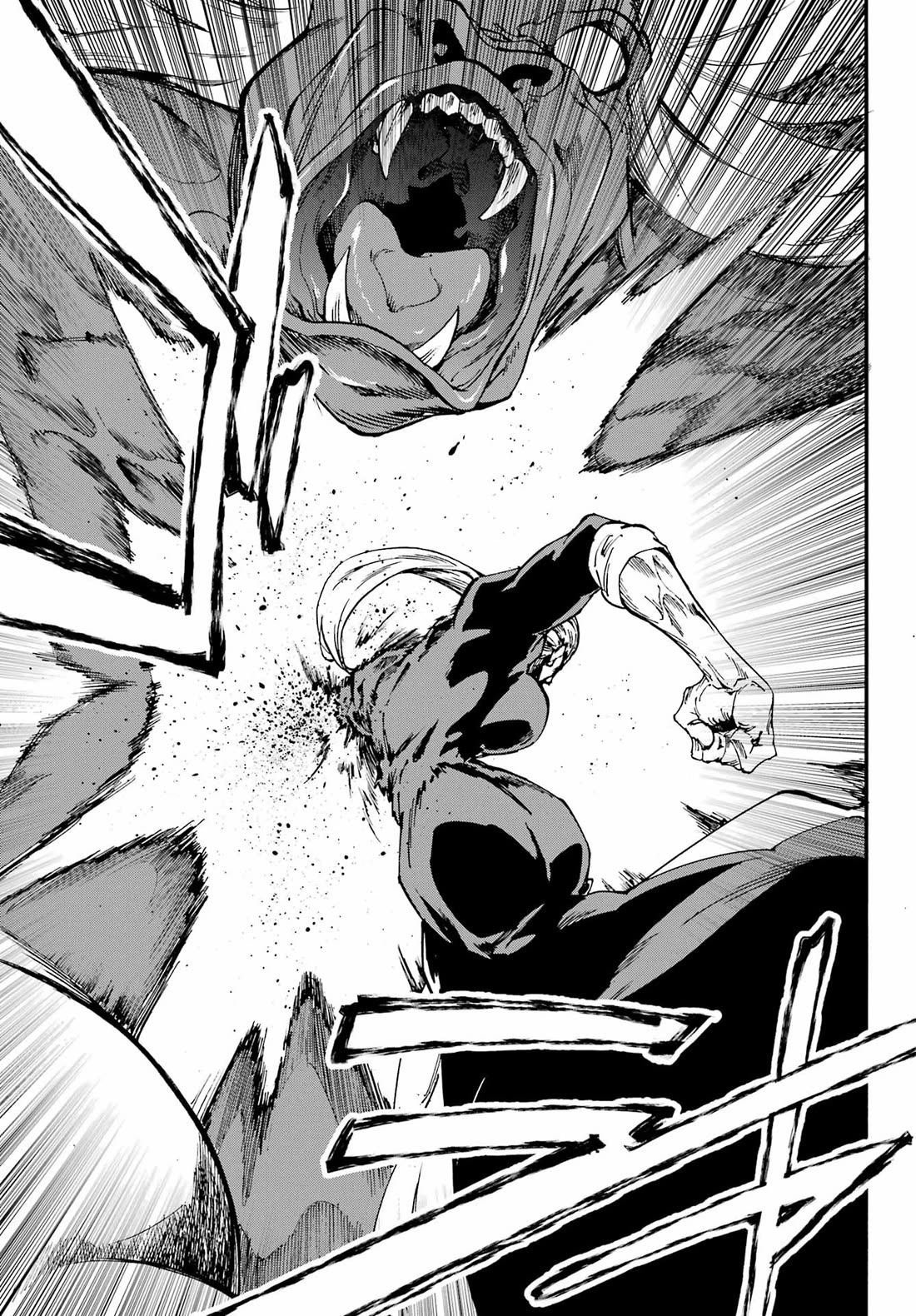 Hell’s Tormentor Kraken Chapter 34 - Page 30