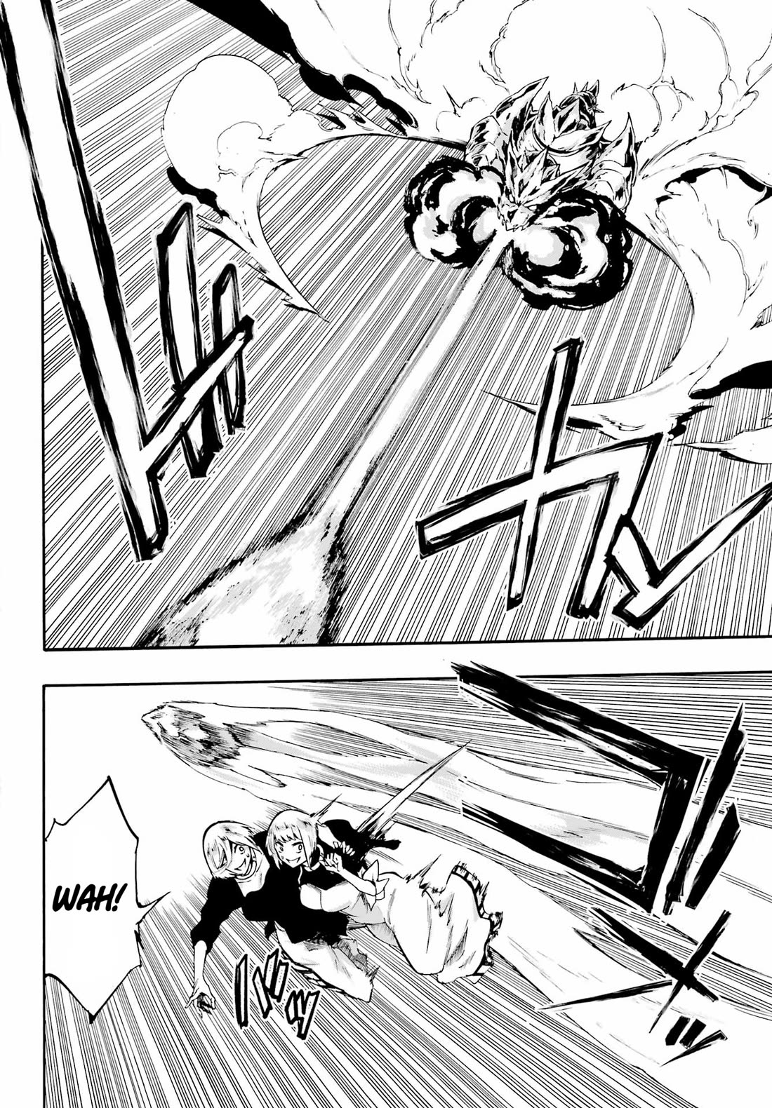Hell’s Tormentor Kraken Chapter 37 - Page 3