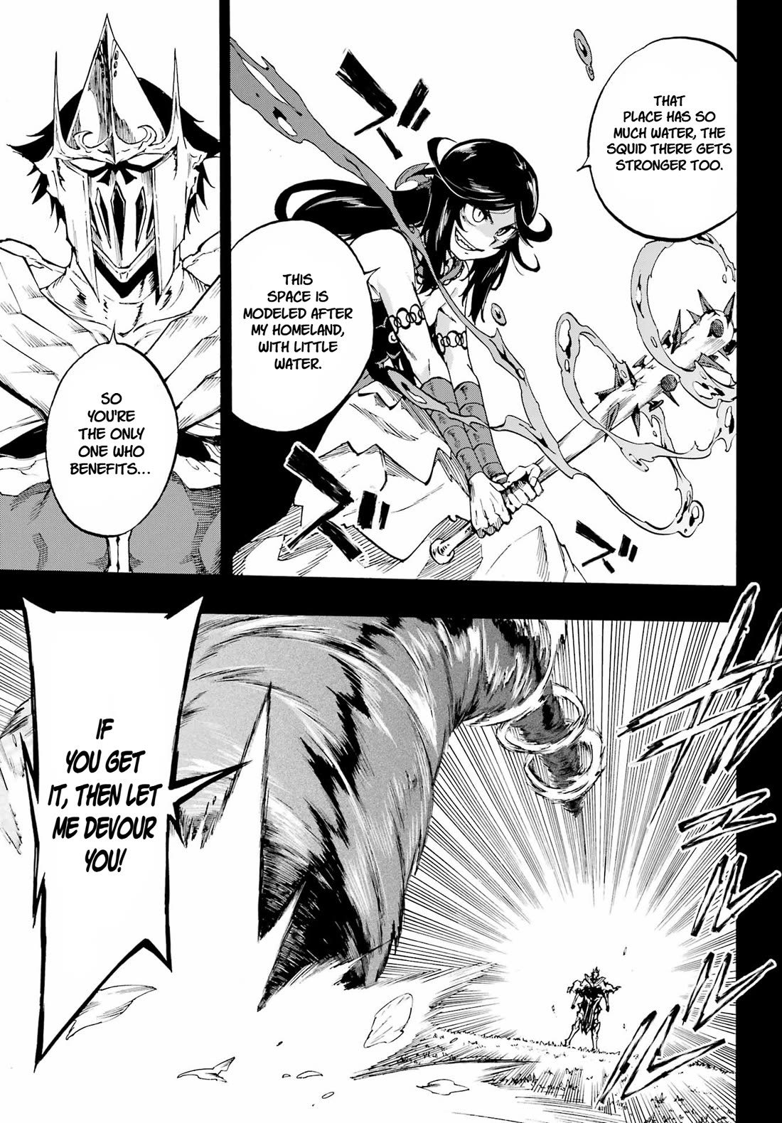 Hell’s Tormentor Kraken Chapter 37 - Page 23