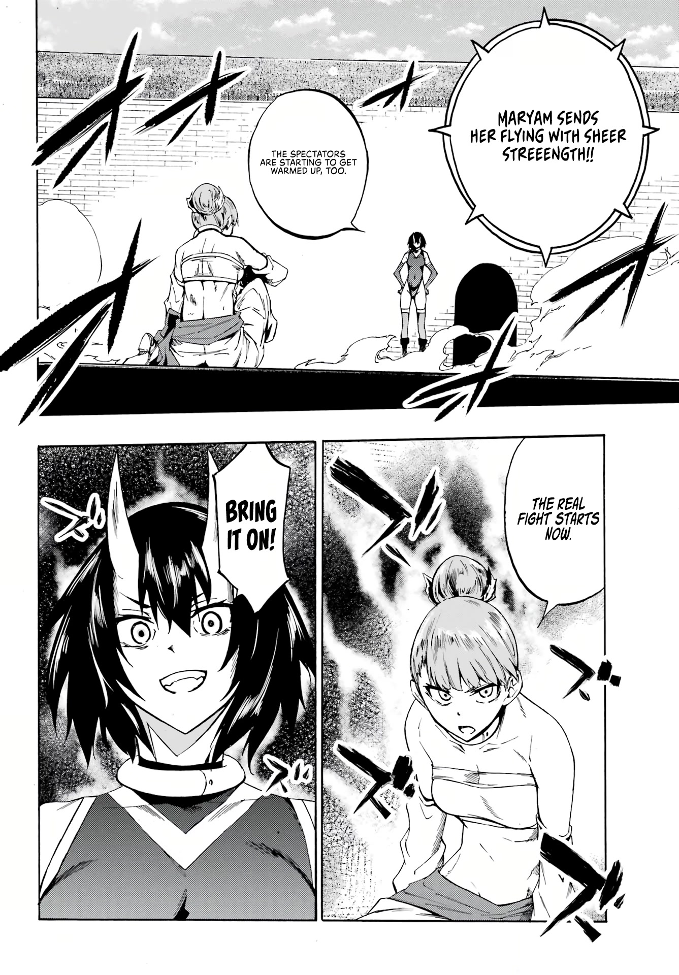 Hell’s Tormentor Kraken Chapter 4 - Page 14