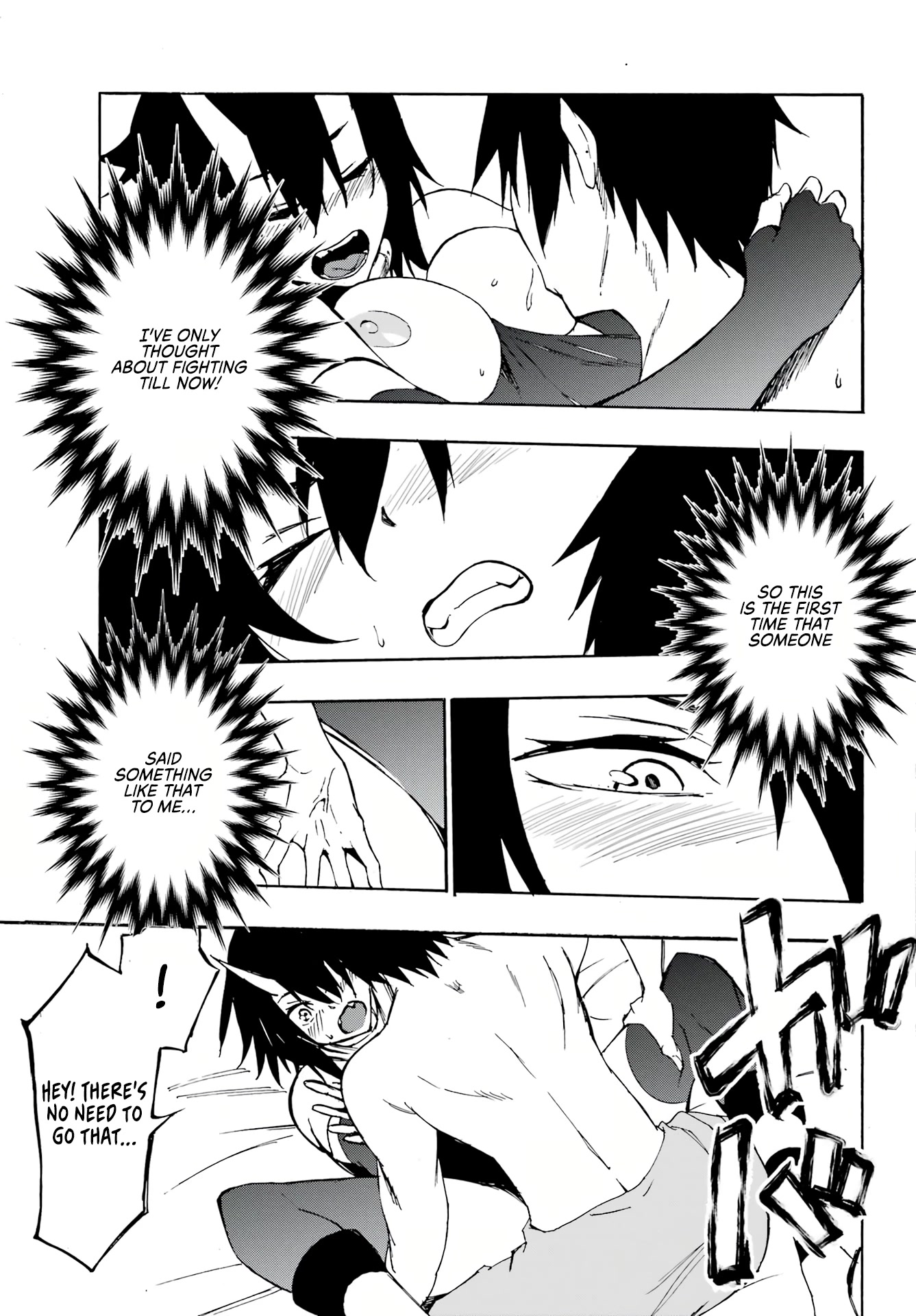 Hell’s Tormentor Kraken Chapter 5 - Page 24